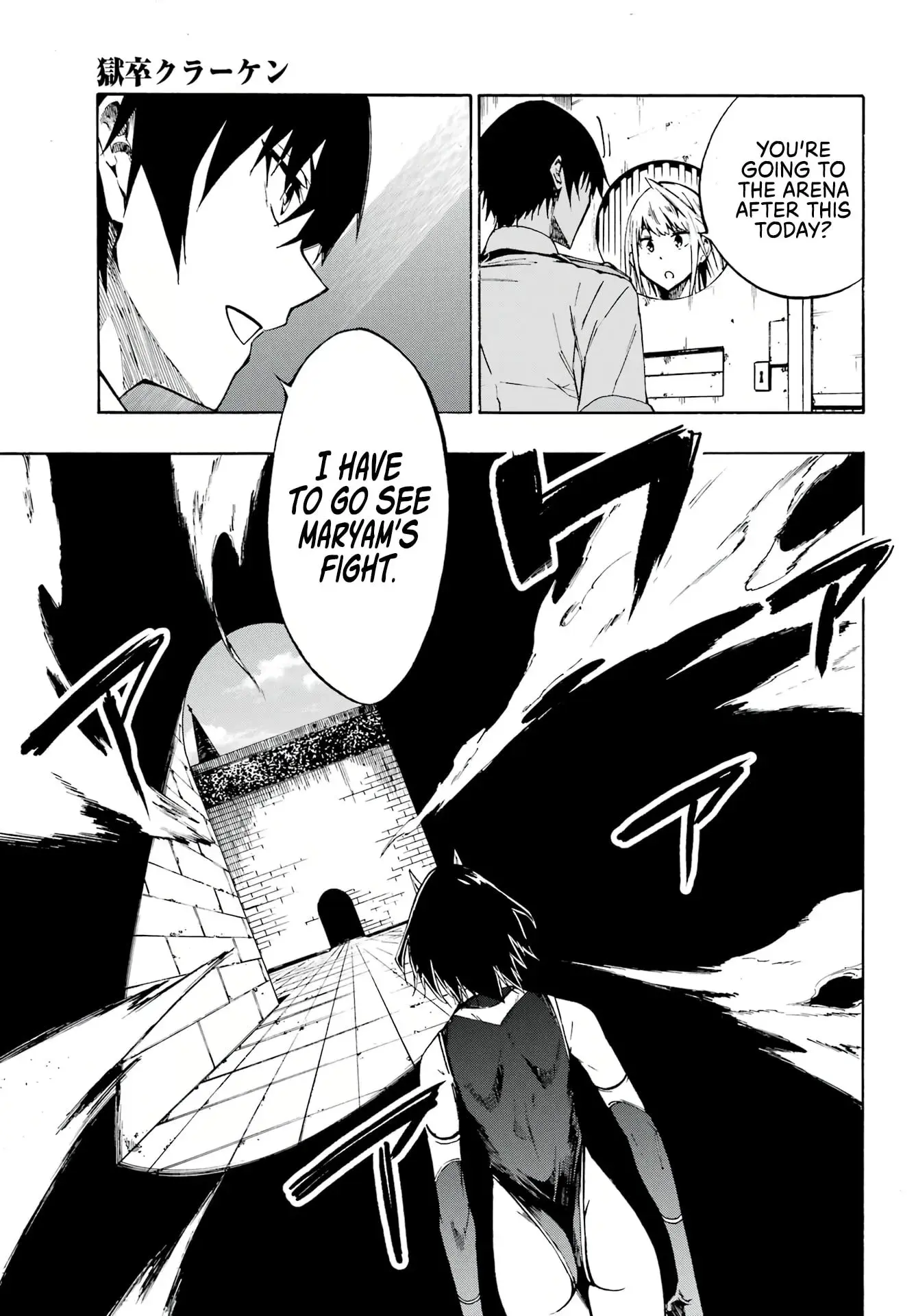 Gokusotsu Kraken β Chapter 4 β Page 7