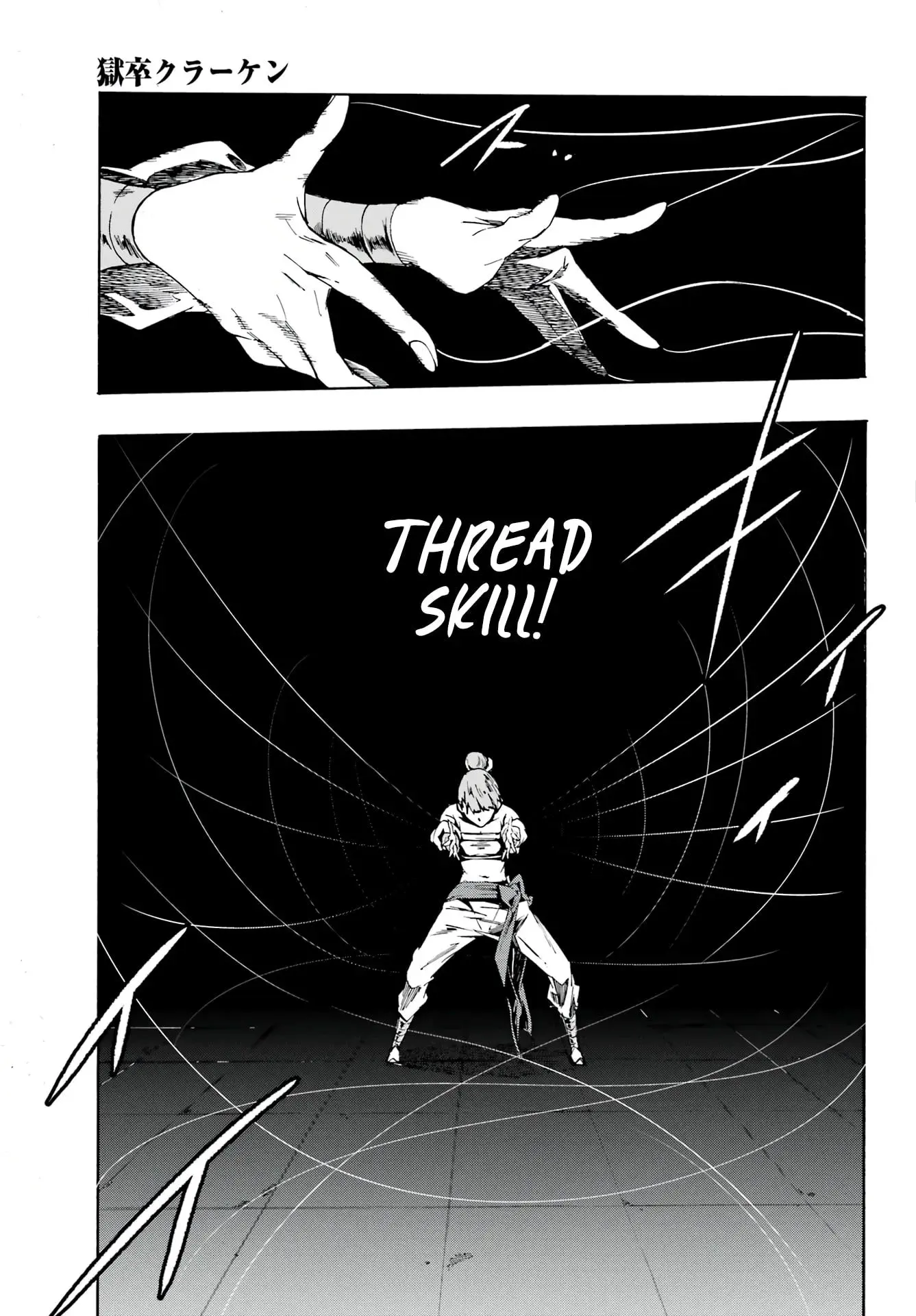 Gokusotsu Kraken β Chapter 4 β Page 15