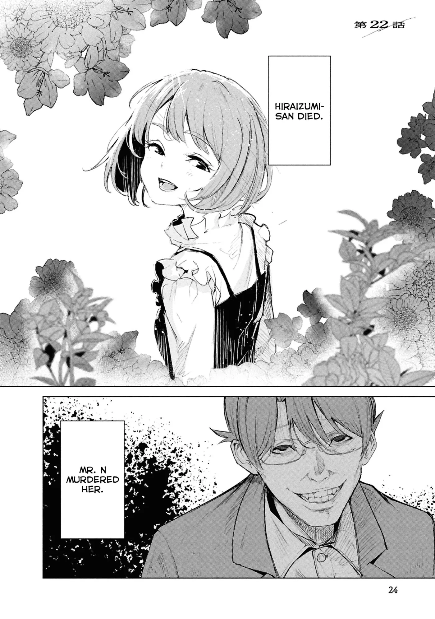 Common-Sense Monster β Chapter 22 β Page 1