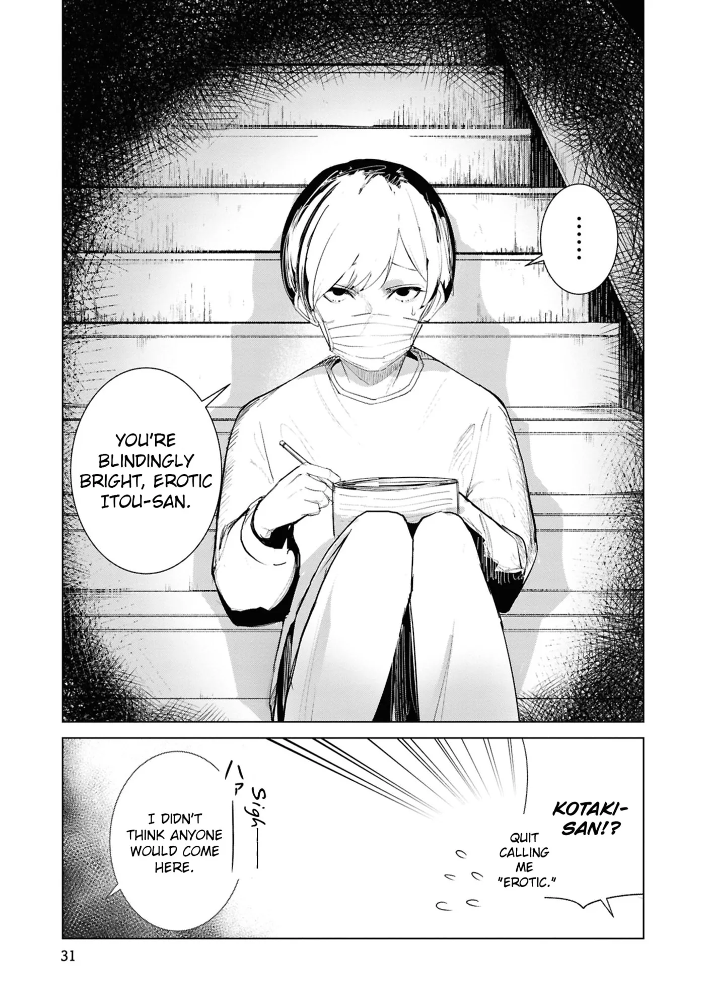 Common-Sense Monster β Chapter 22 β Page 8