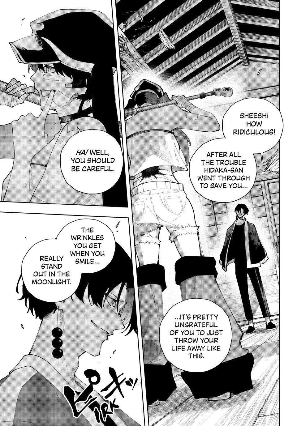 Keishichou Kouanbu Kouan Dai-9-Ka Inou Taisaku Gakari β Chapter 57 β Page 1