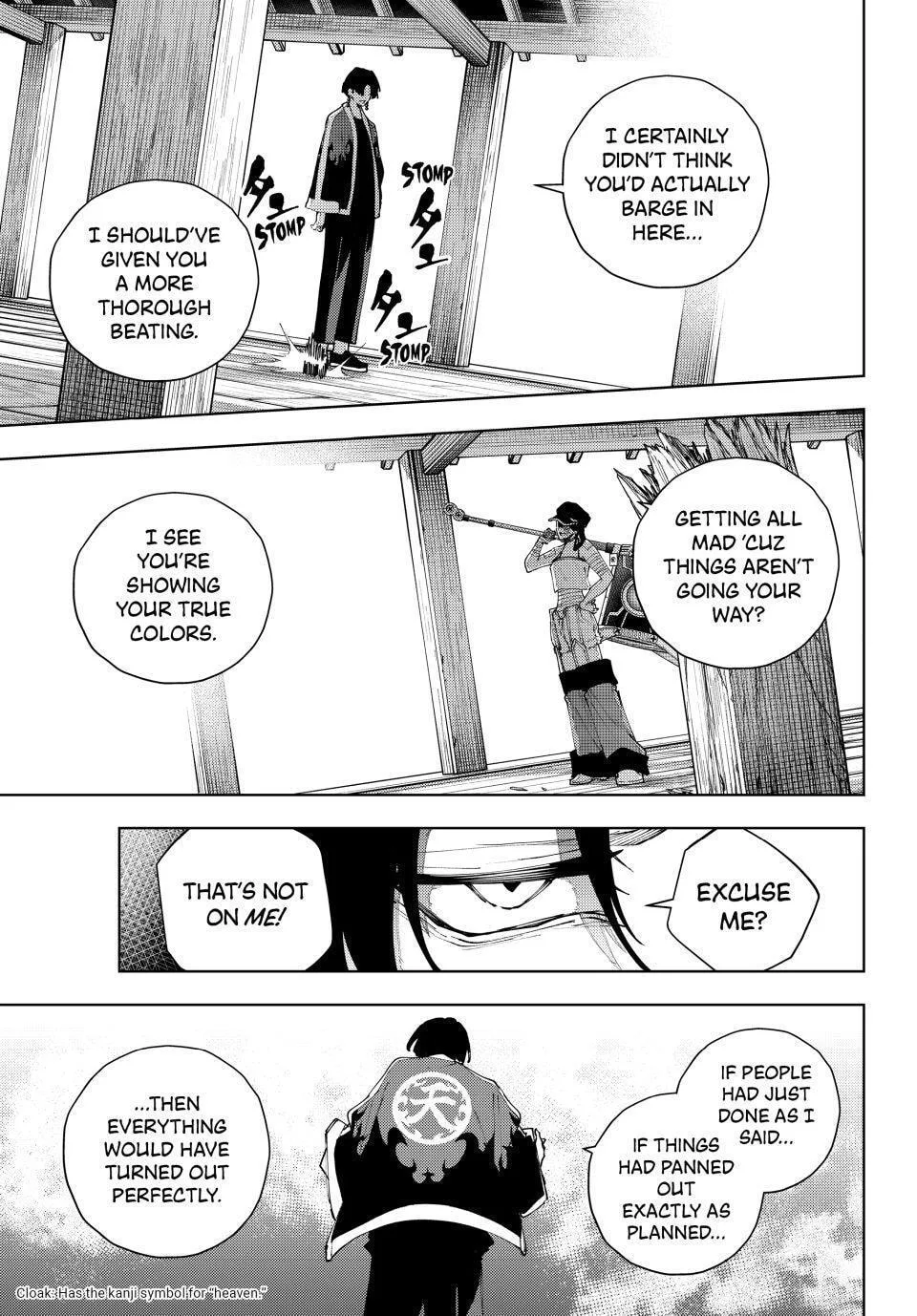 Keishichou Kouanbu Kouan Dai-9-Ka Inou Taisaku Gakari β Chapter 57 β Page 7