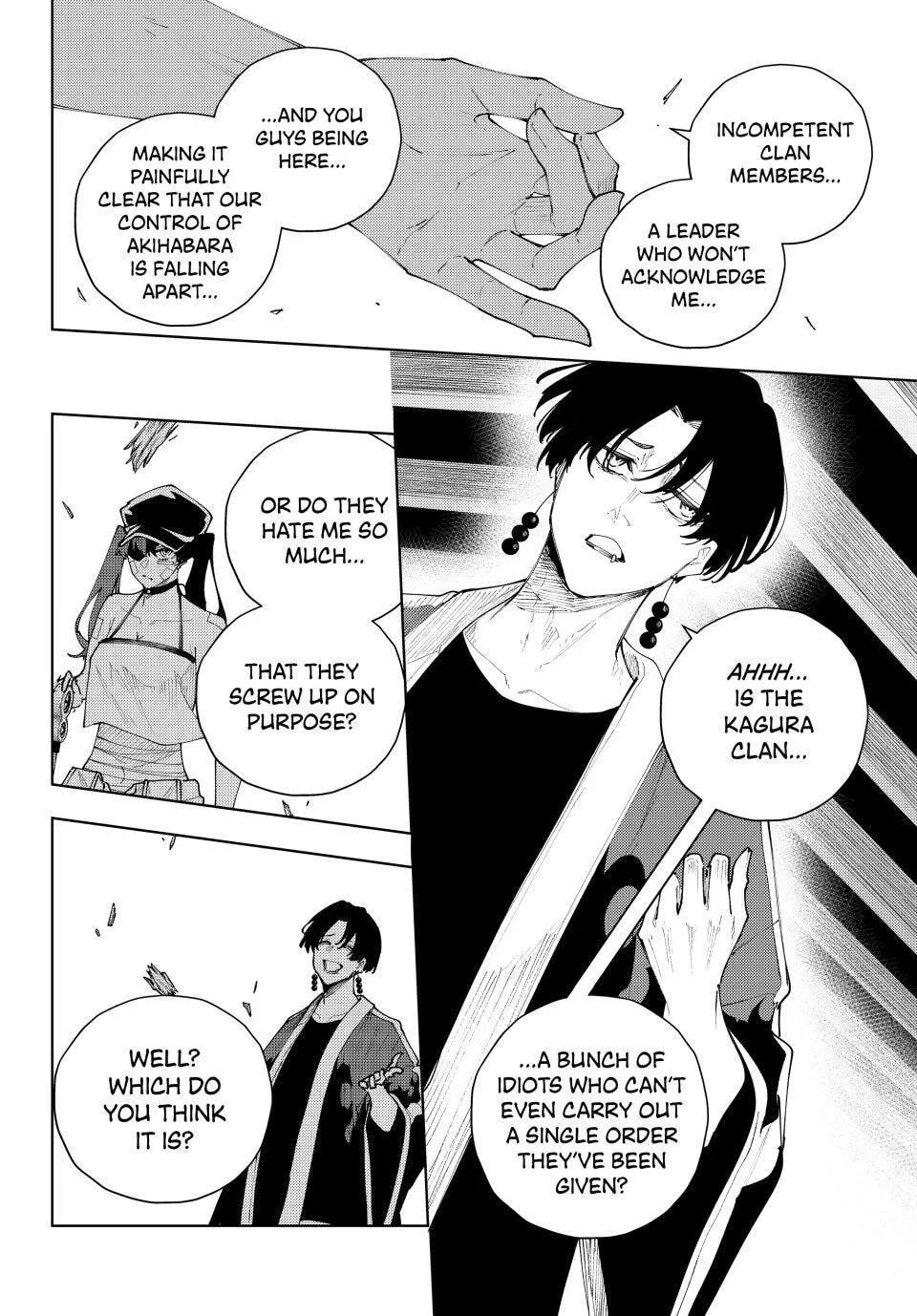 Keishichou Kouanbu Kouan Dai-9-Ka Inou Taisaku Gakari β Chapter 57 β Page 8
