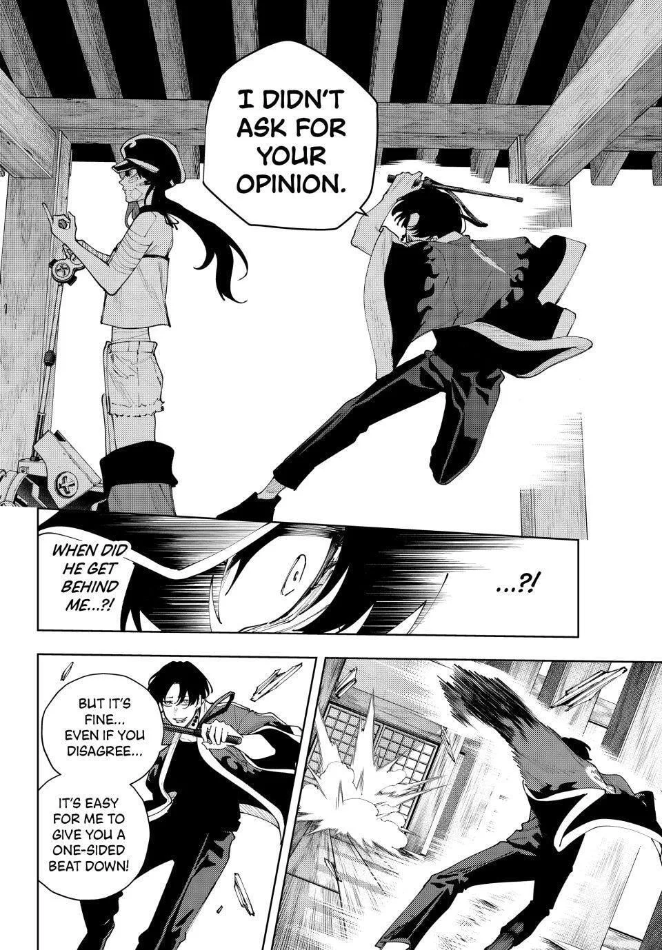 Keishichou Kouanbu Kouan Dai-9-Ka Inou Taisaku Gakari β Chapter 57 β Page 12
