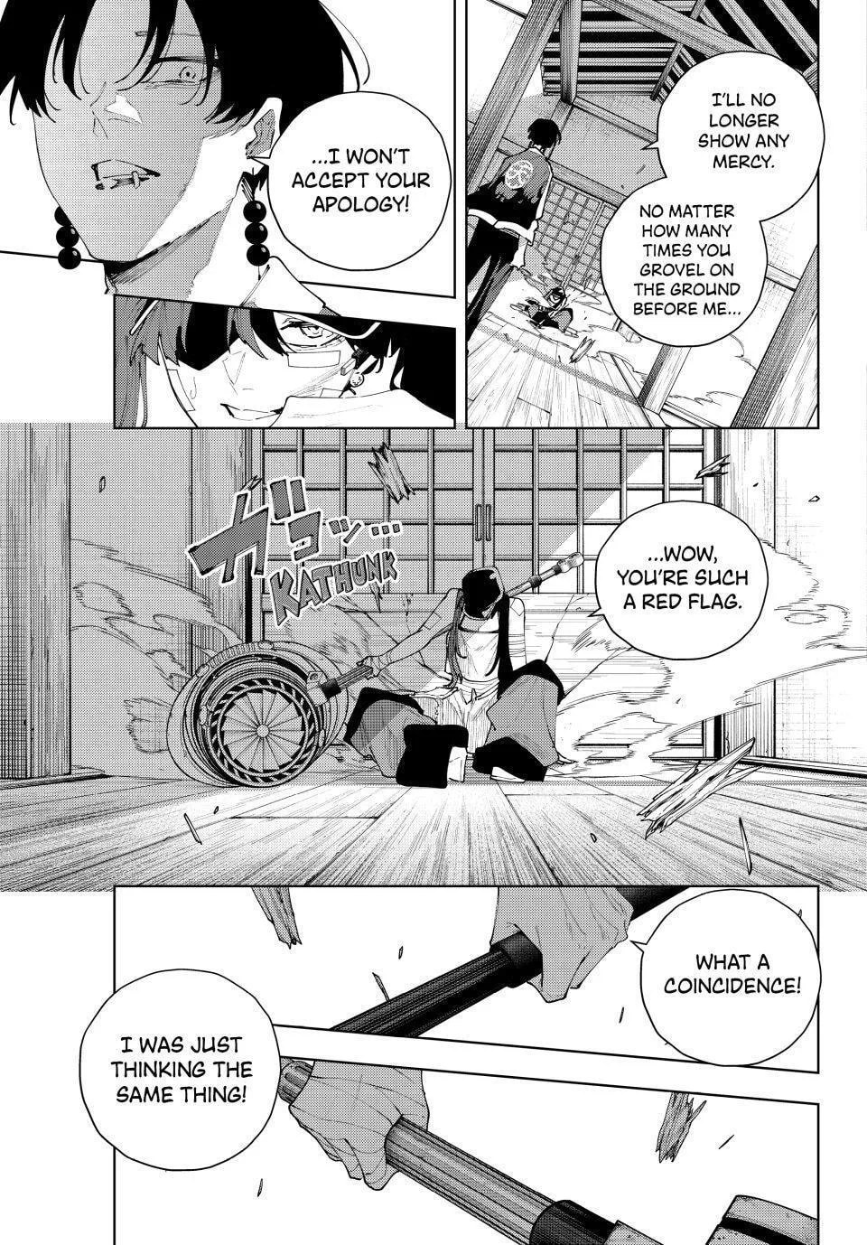 Keishichou Kouanbu Kouan Dai-9-Ka Inou Taisaku Gakari β Chapter 57 β Page 13