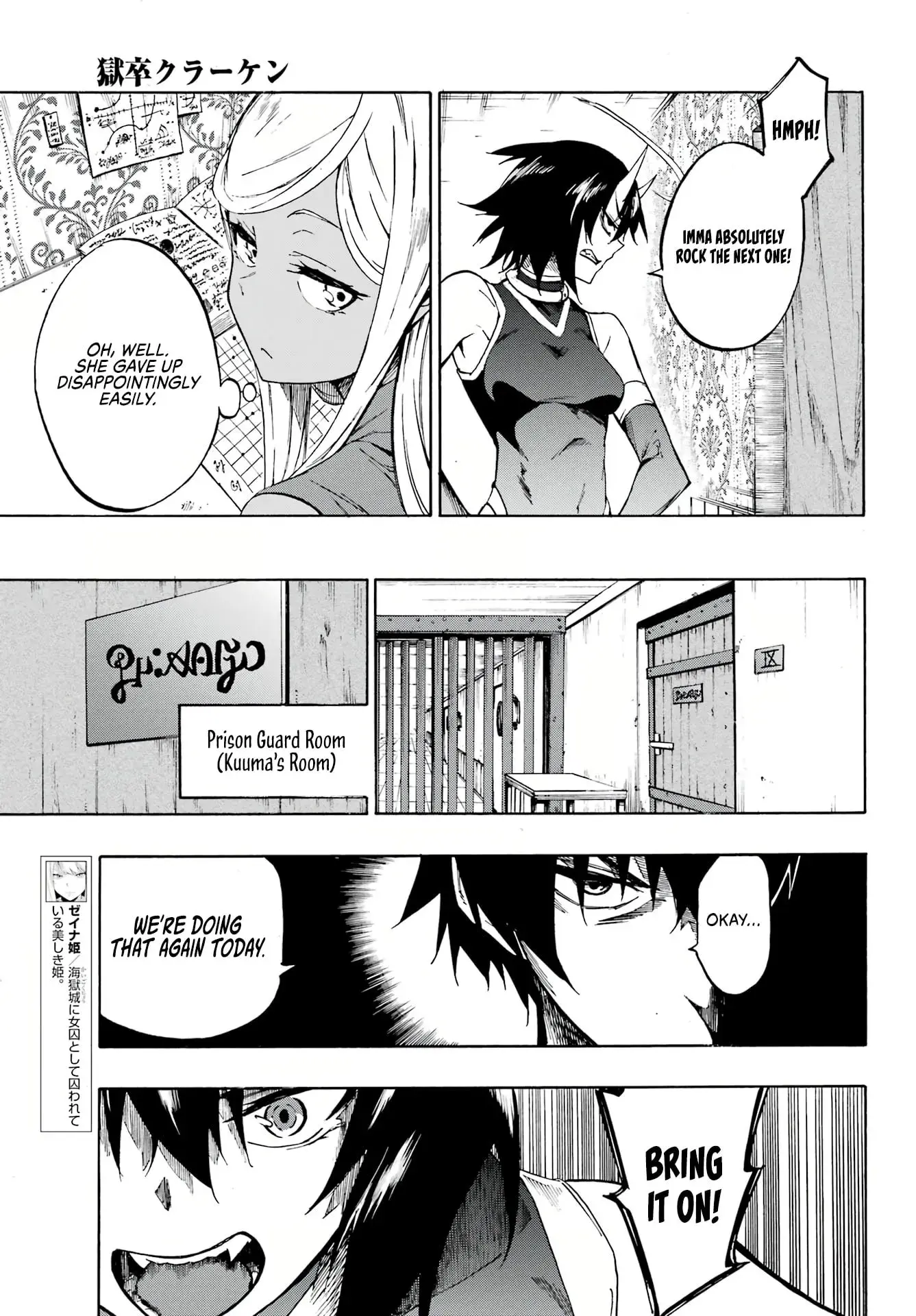 Gokusotsu Kraken β Chapter 5 β Page 3