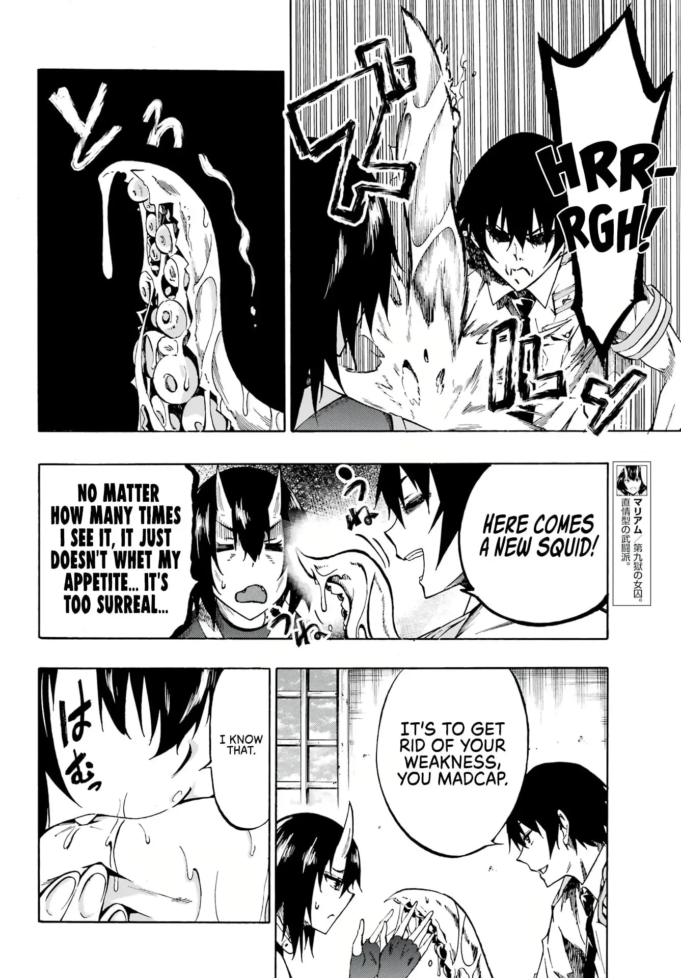 Gokusotsu Kraken β Chapter 5 β Page 4