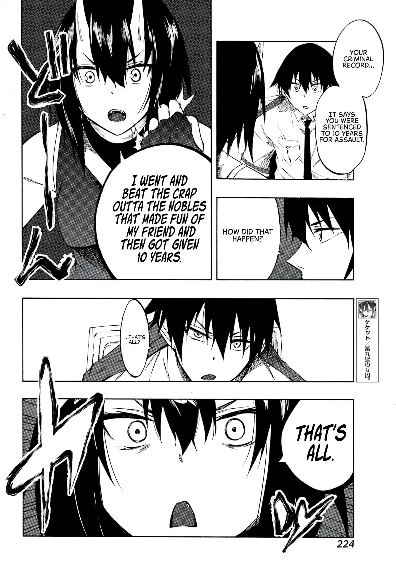 Gokusotsu Kraken β Chapter 5 β Page 6