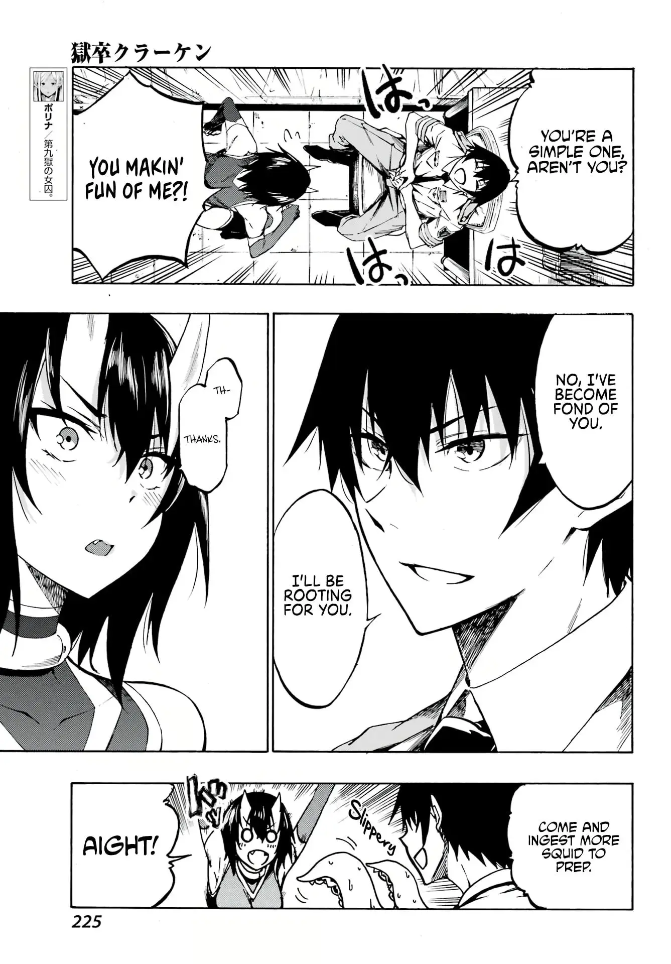 Gokusotsu Kraken β Chapter 5 β Page 7