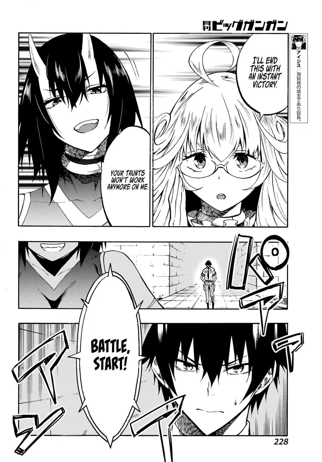 Gokusotsu Kraken β Chapter 5 β Page 9