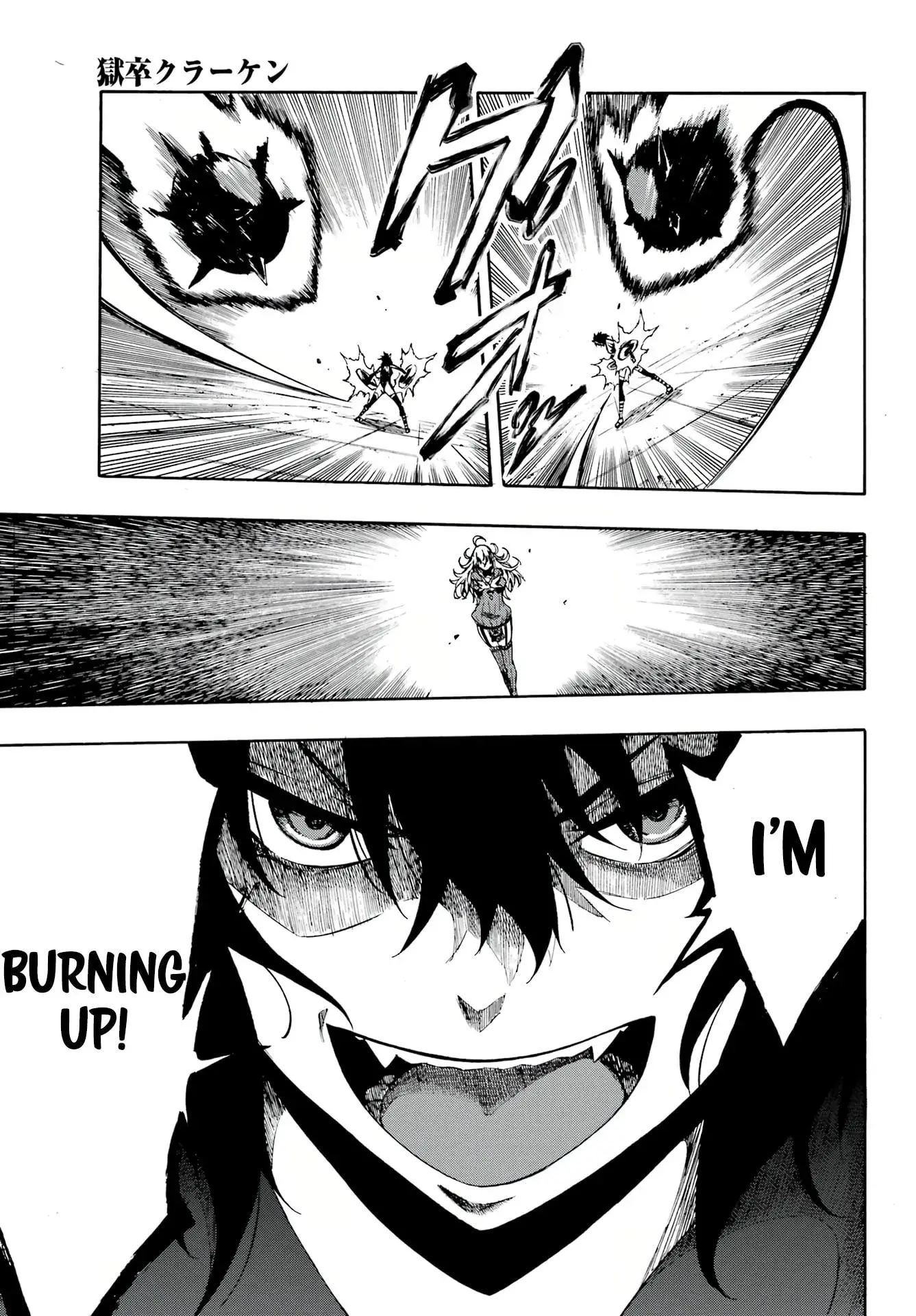 Gokusotsu Kraken β Chapter 5 β Page 12