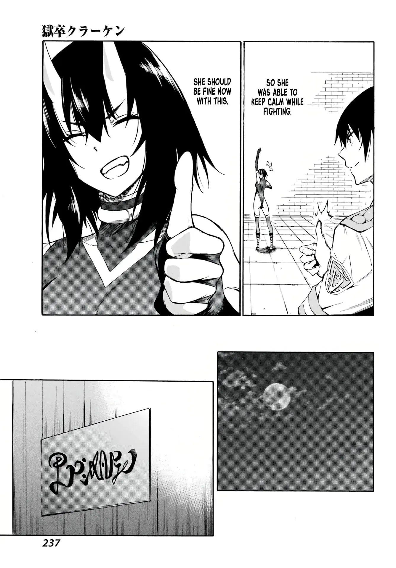 Gokusotsu Kraken β Chapter 5 β Page 18