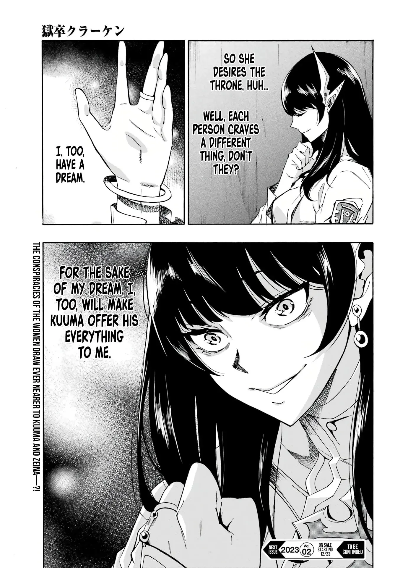 Gokusotsu Kraken β Chapter 5 β Page 34