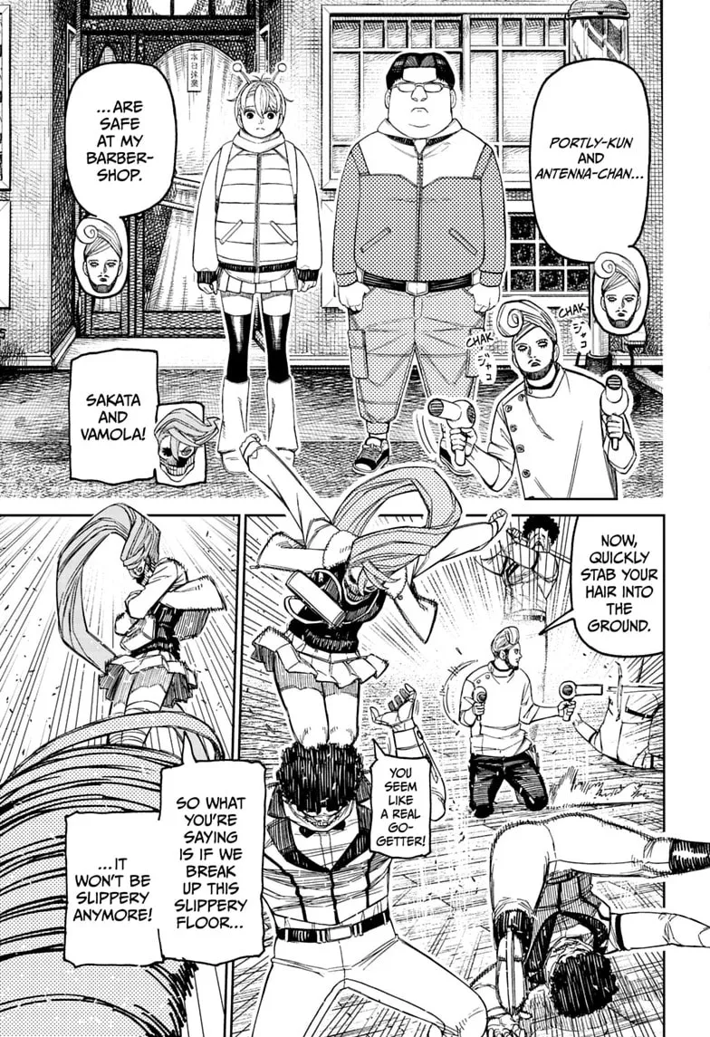 Dandadan Manga — Chapter 235 — Page 13