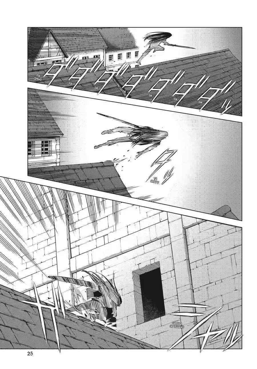 Übel Blatt II: Knights of the Fallen King — Chapter 18 — Page 23