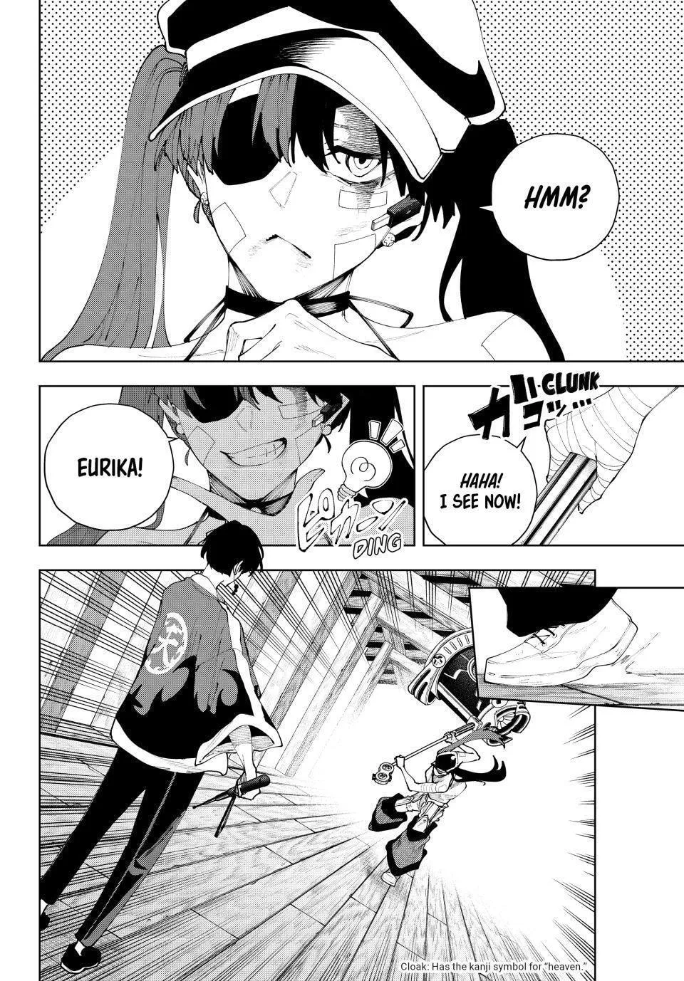Keishichou Kouanbu Kouan Dai-9-Ka Inou Taisaku Gakari β Chapter 58 β Page 4