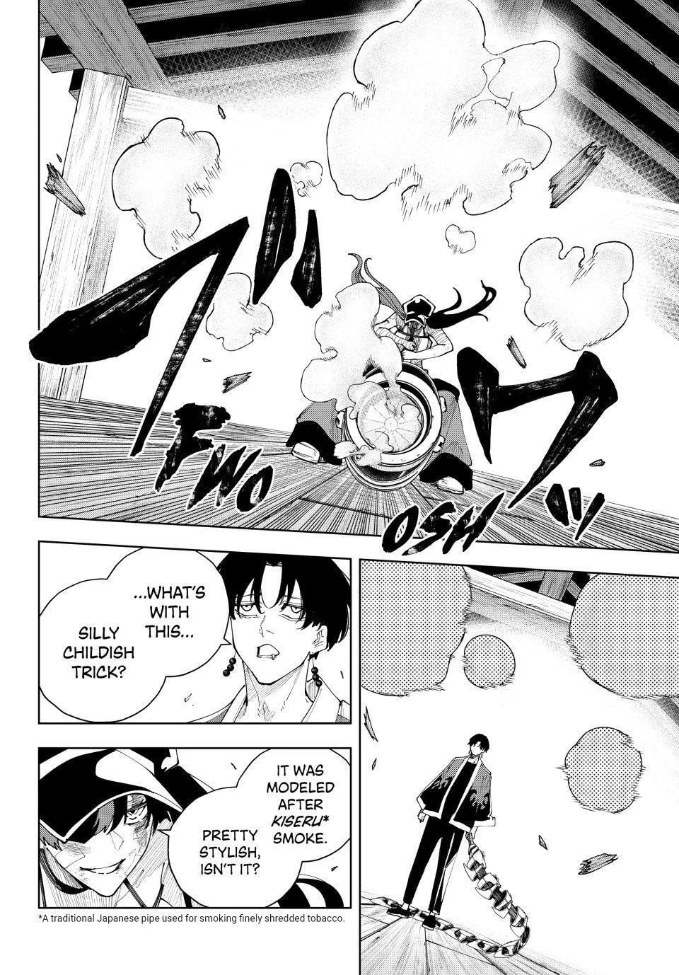 Keishichou Kouanbu Kouan Dai-9-Ka Inou Taisaku Gakari β Chapter 58 β Page 16