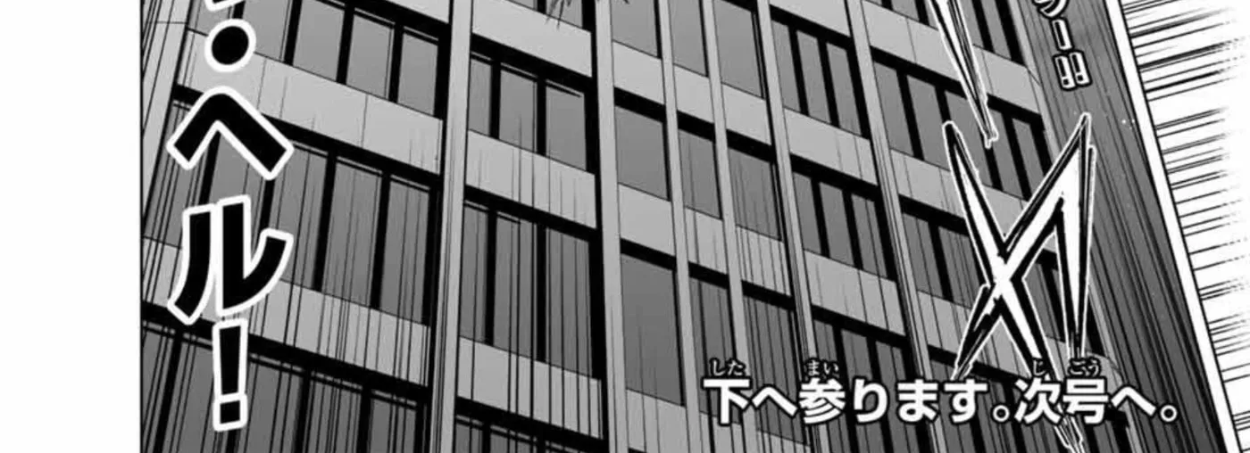 Yaergnacht of the Dark Moon β Chapter 13 β Page 33