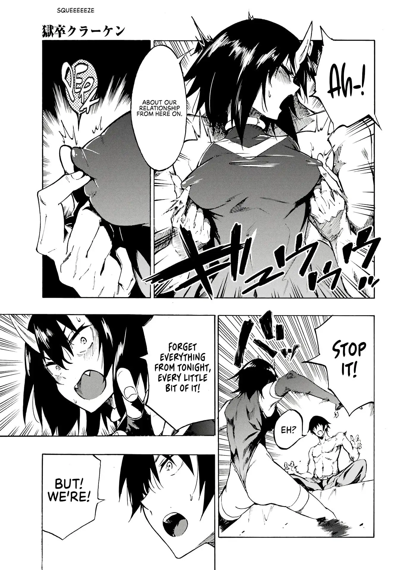 Gokusotsu Kraken β Chapter 6 β Page 5