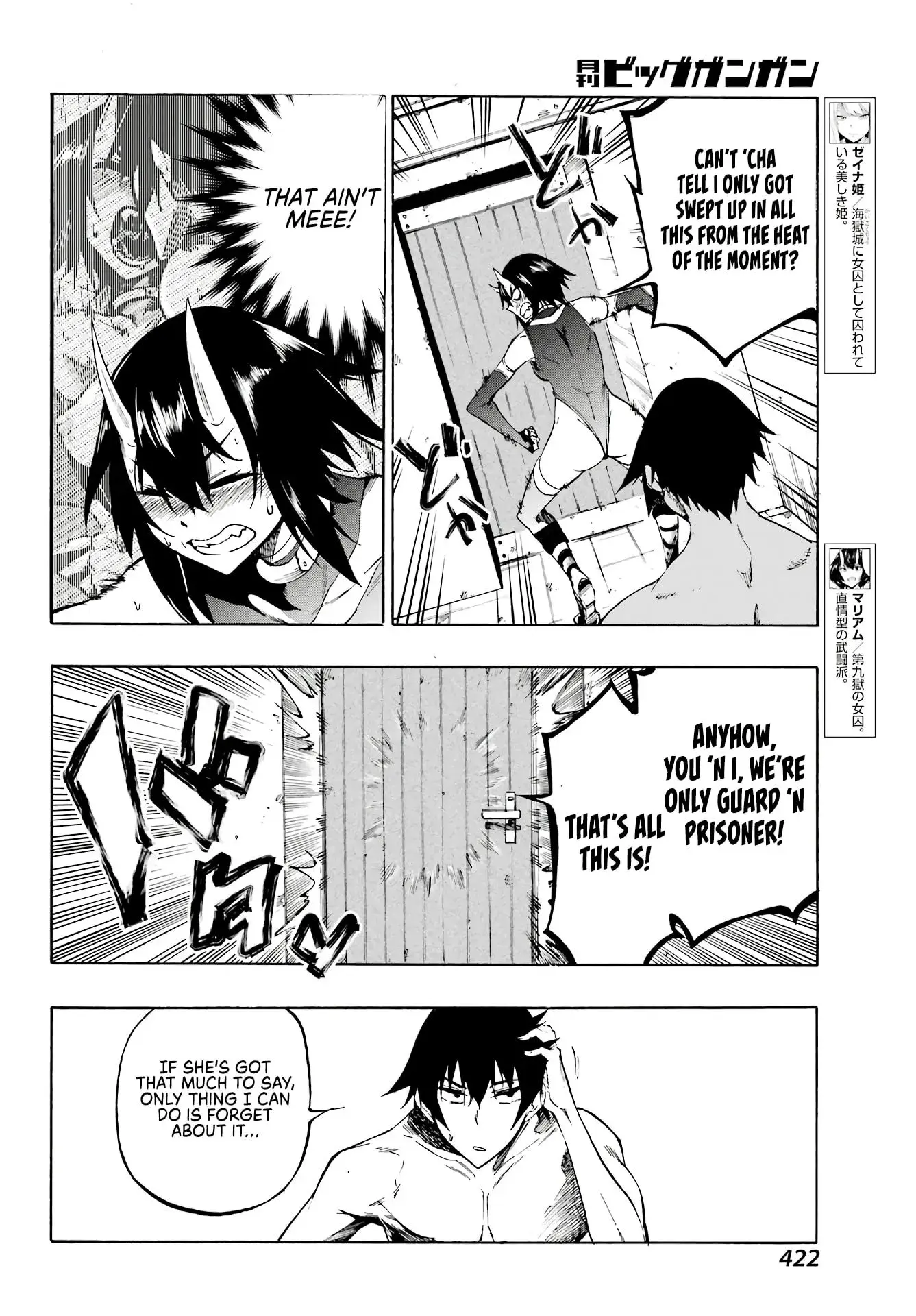 Gokusotsu Kraken β Chapter 6 β Page 6