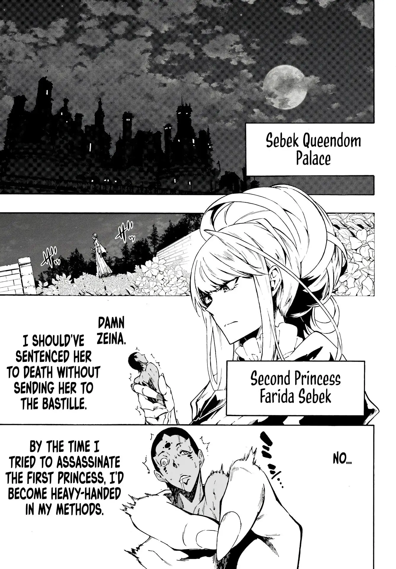 Gokusotsu Kraken β Chapter 6 β Page 7