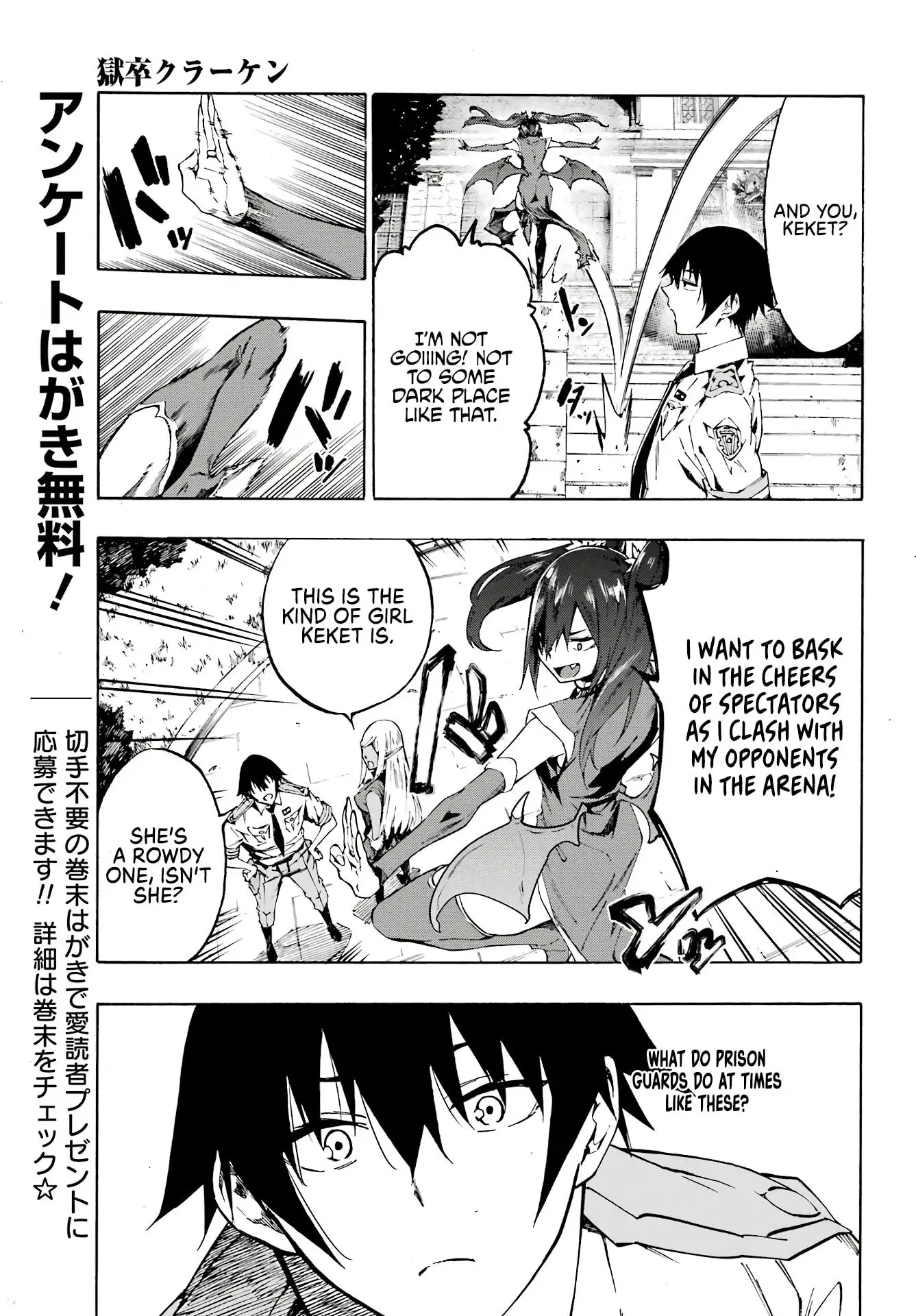 Gokusotsu Kraken β Chapter 6 β Page 11