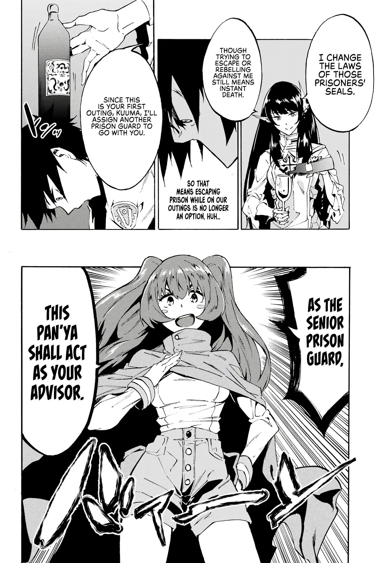 Gokusotsu Kraken β Chapter 6 β Page 14