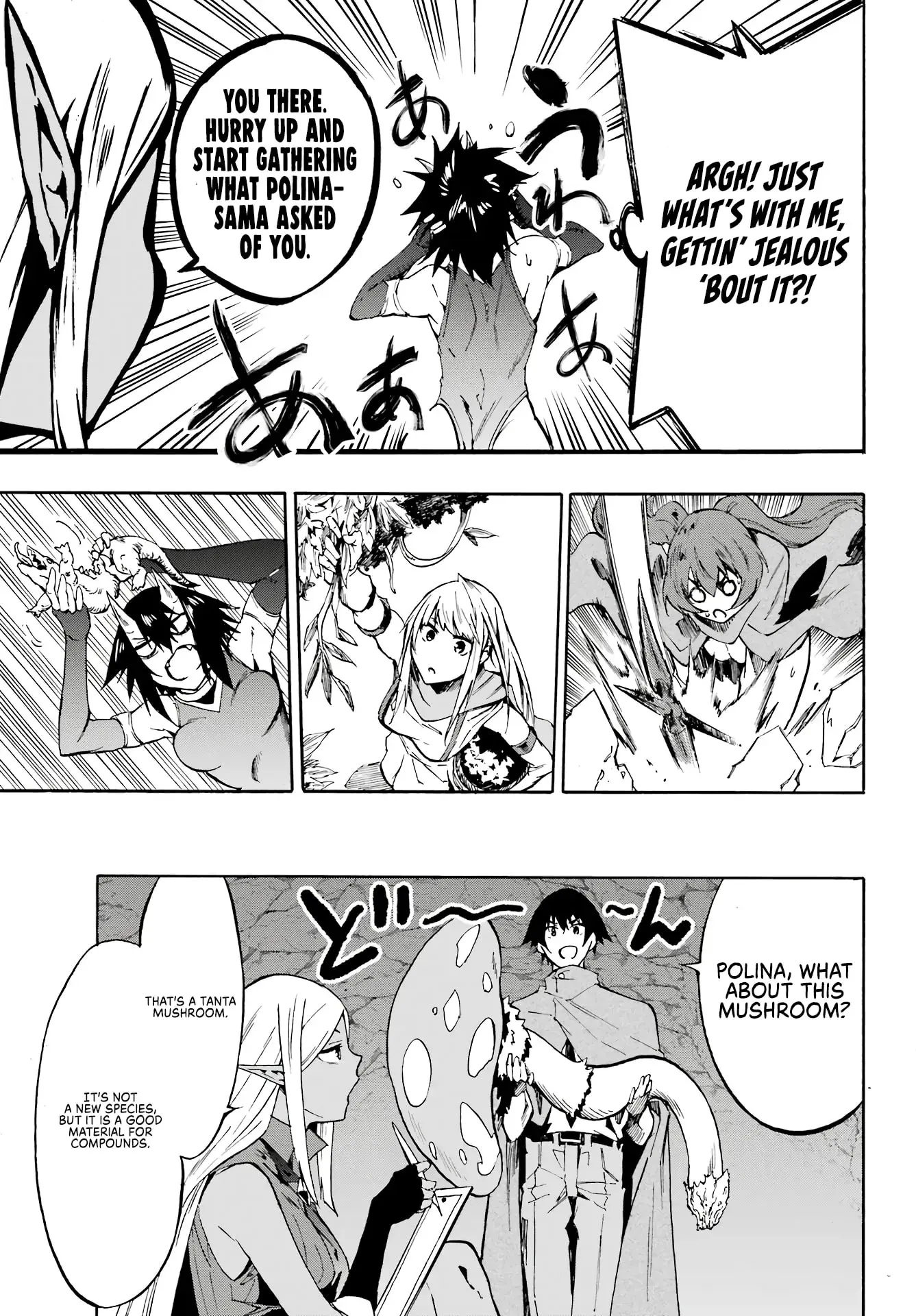 Gokusotsu Kraken β Chapter 6 β Page 19