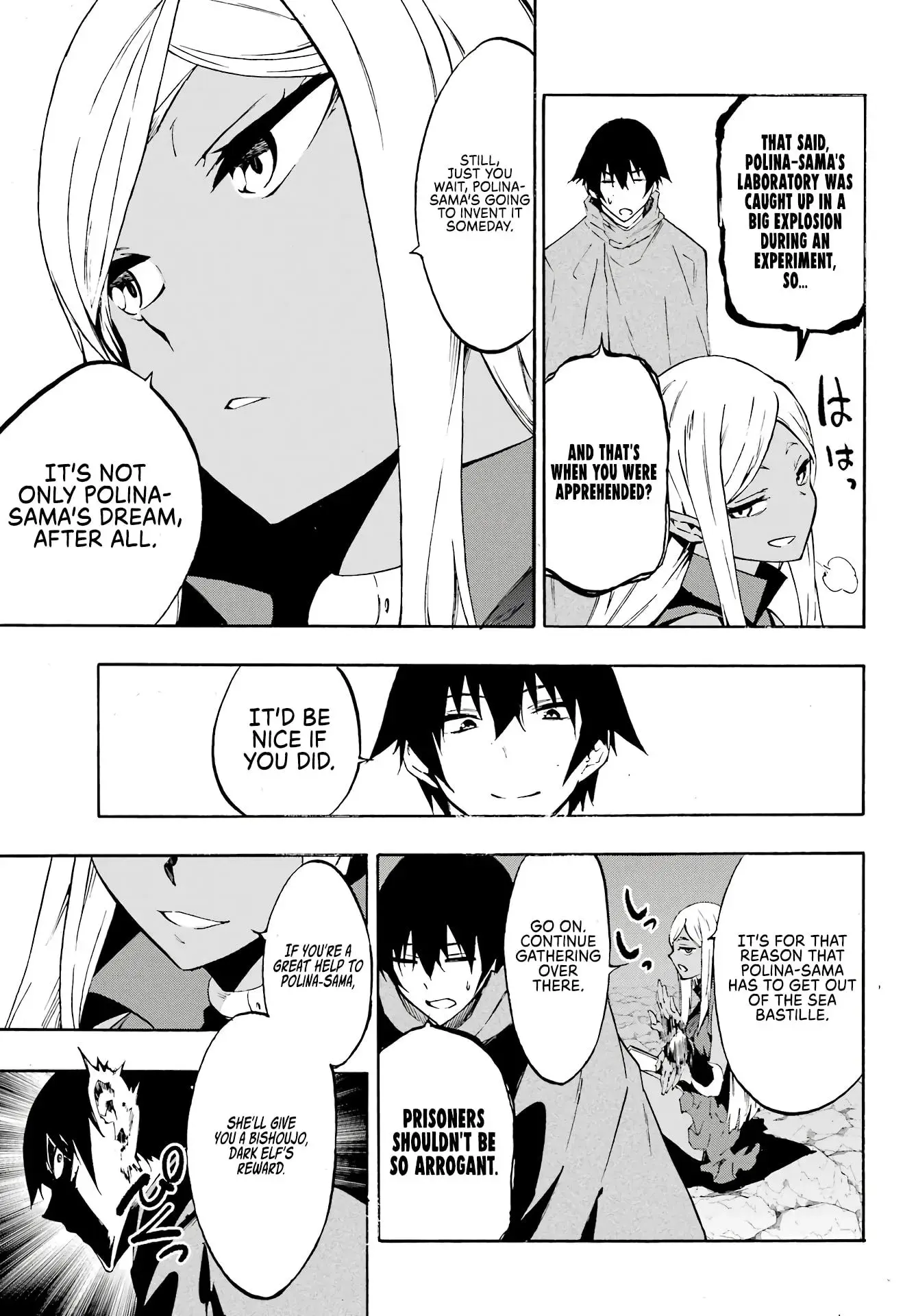 Gokusotsu Kraken β Chapter 6 β Page 21