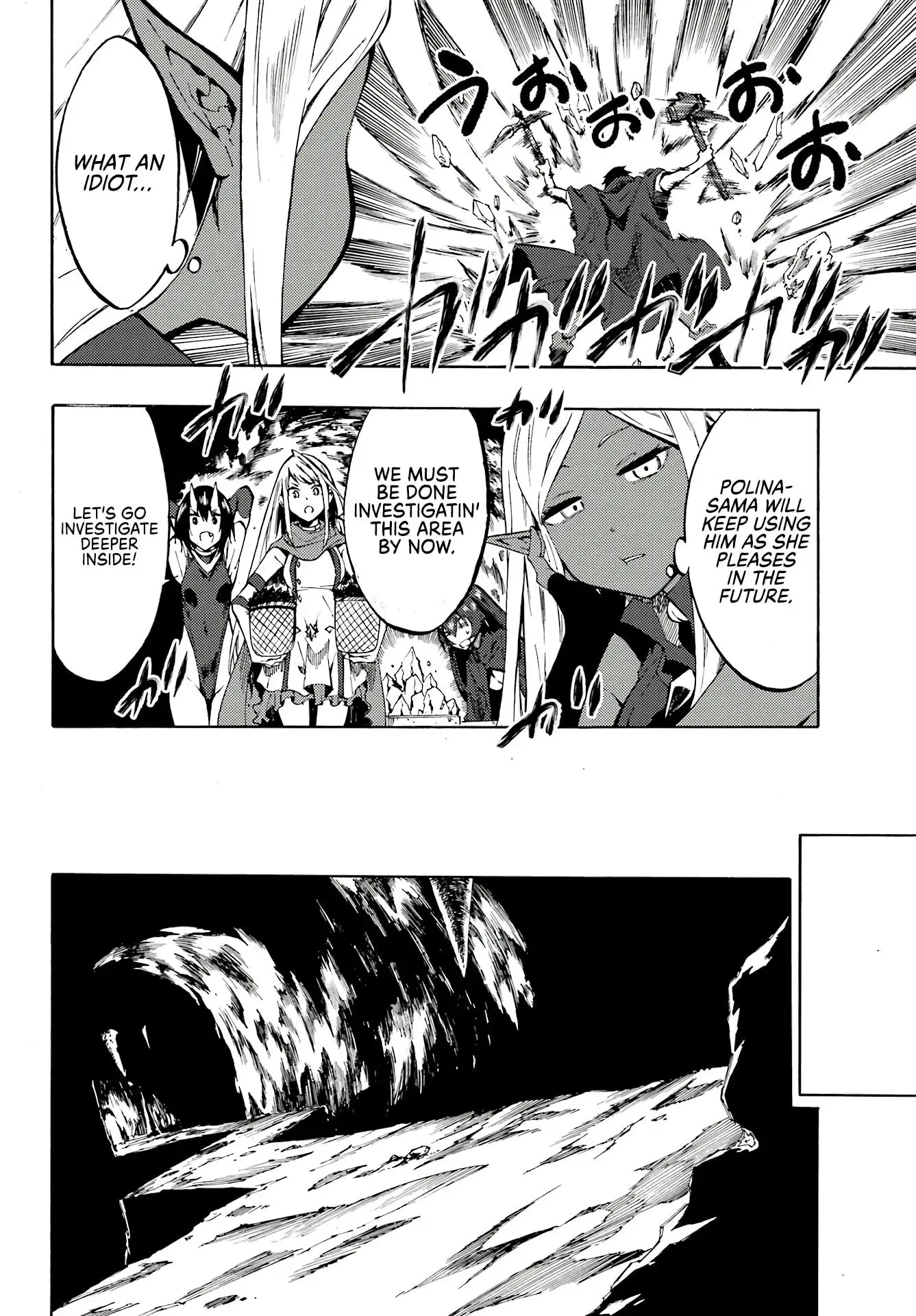 Gokusotsu Kraken β Chapter 6 β Page 22