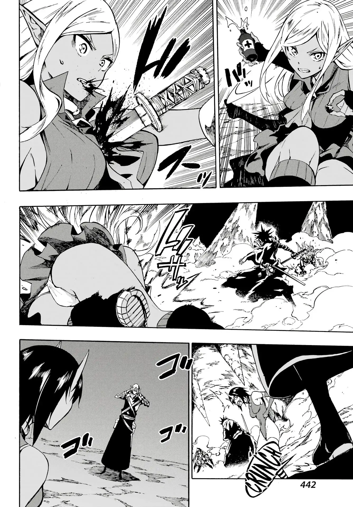 Gokusotsu Kraken β Chapter 6 β Page 26