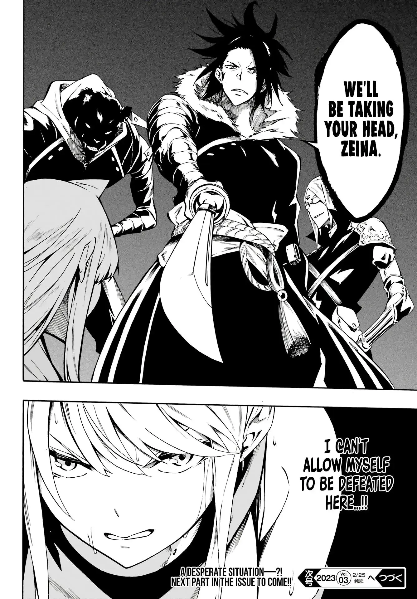 Gokusotsu Kraken β Chapter 6 β Page 30