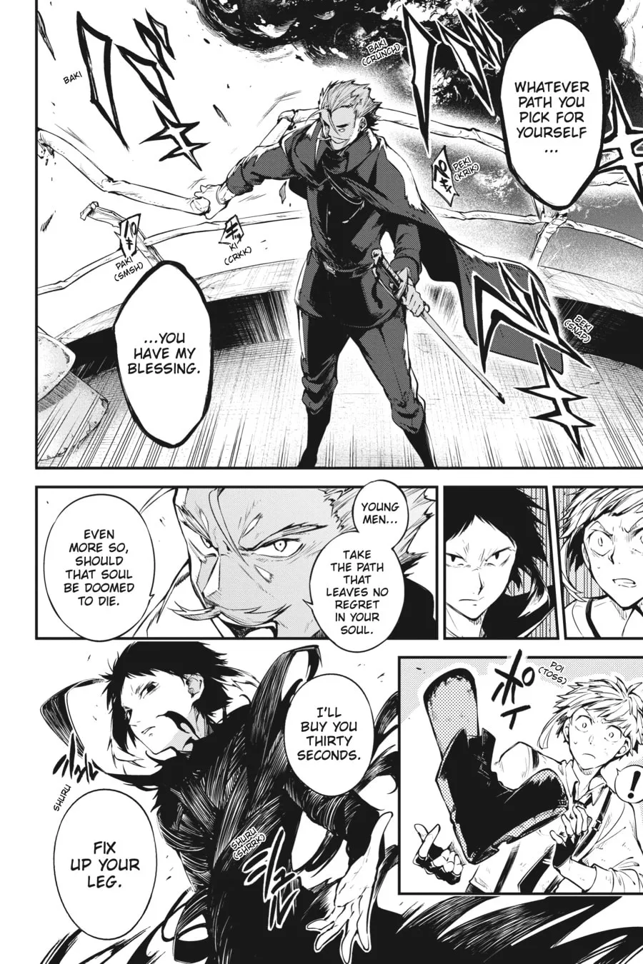 Bungo Stray Dogs β Chapter 84 β Page 22