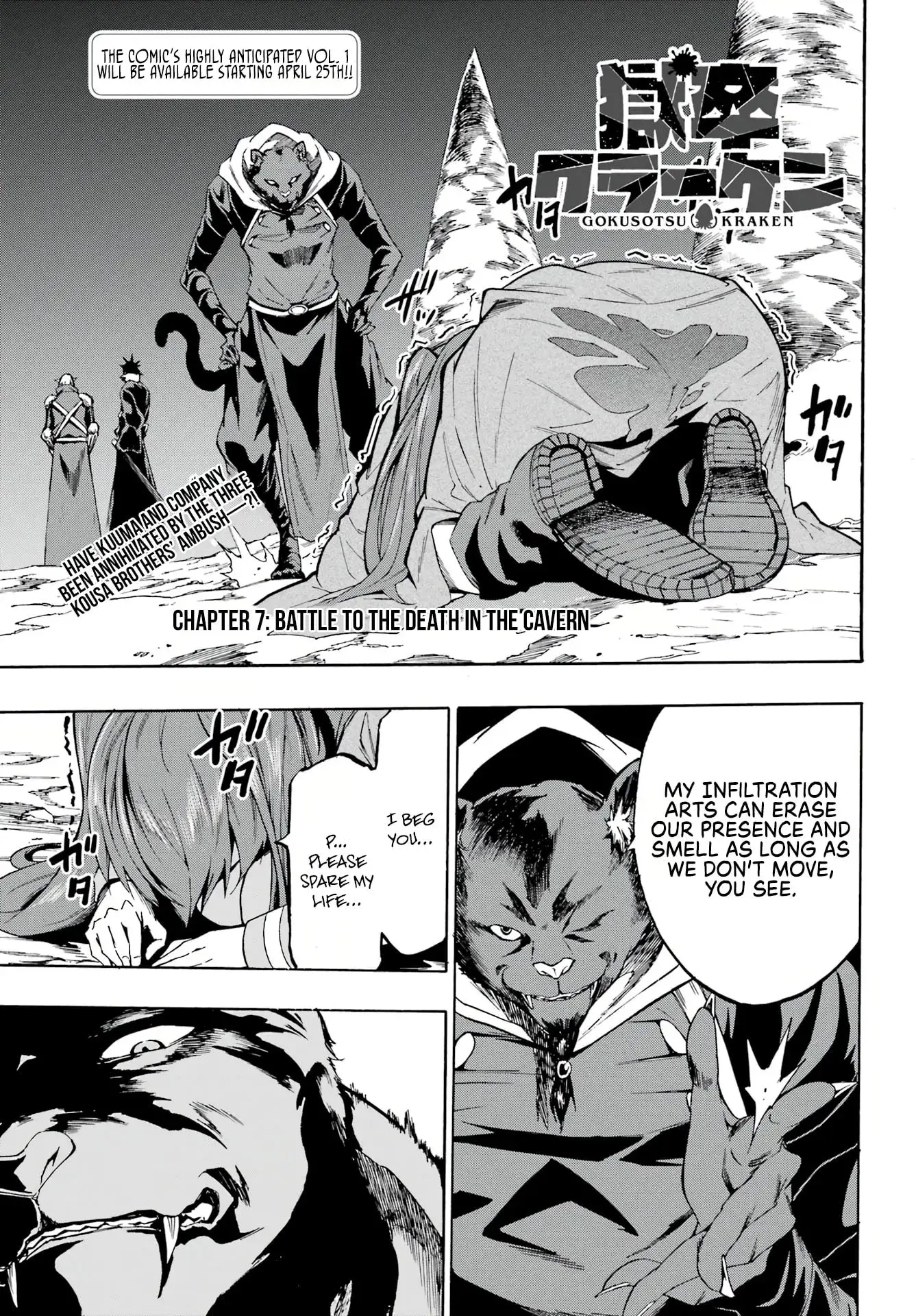 Gokusotsu Kraken β Chapter 7 β Page 1