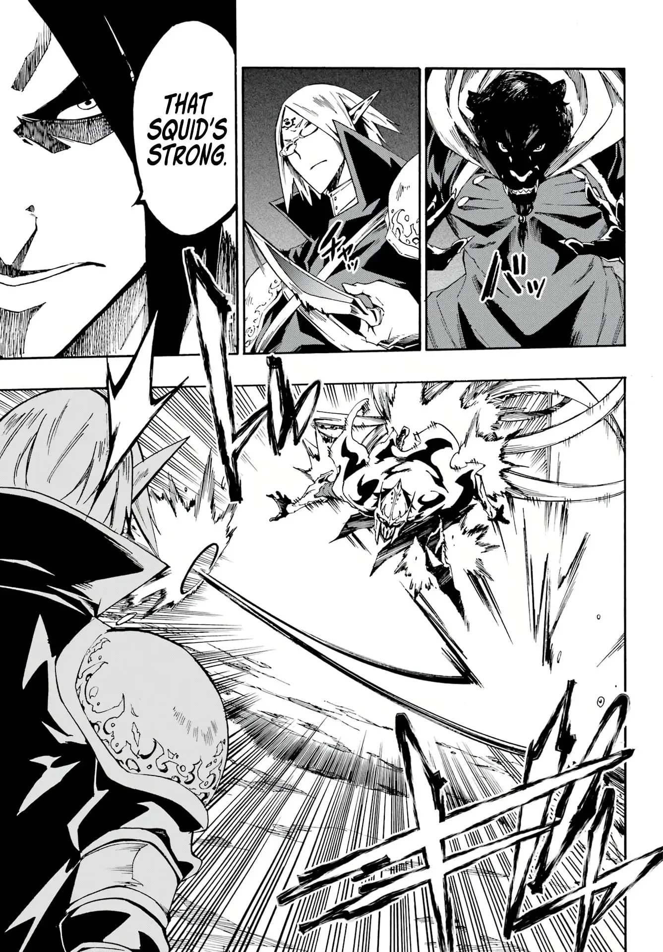 Gokusotsu Kraken β Chapter 7 β Page 11