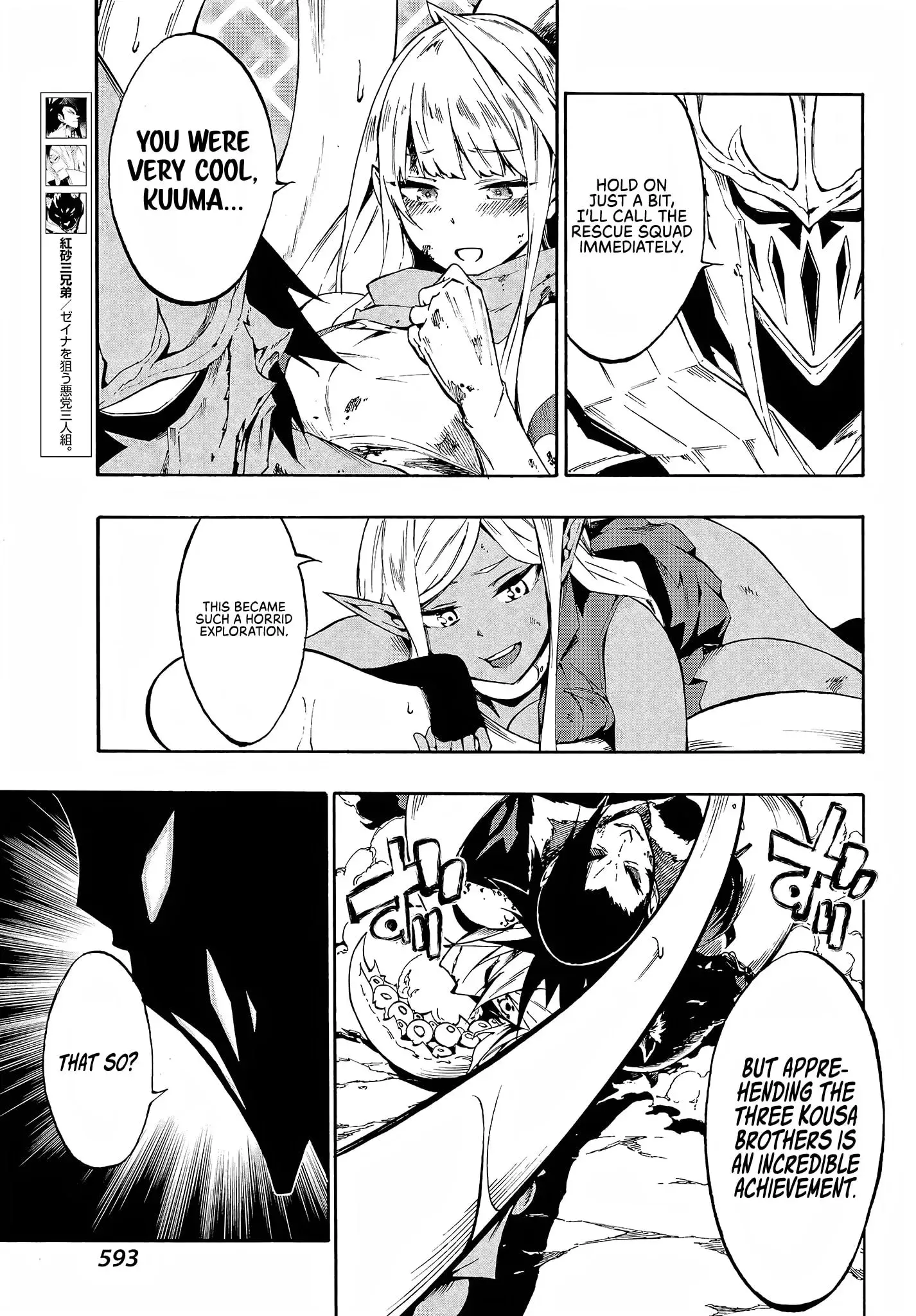 Gokusotsu Kraken β Chapter 8 β Page 10