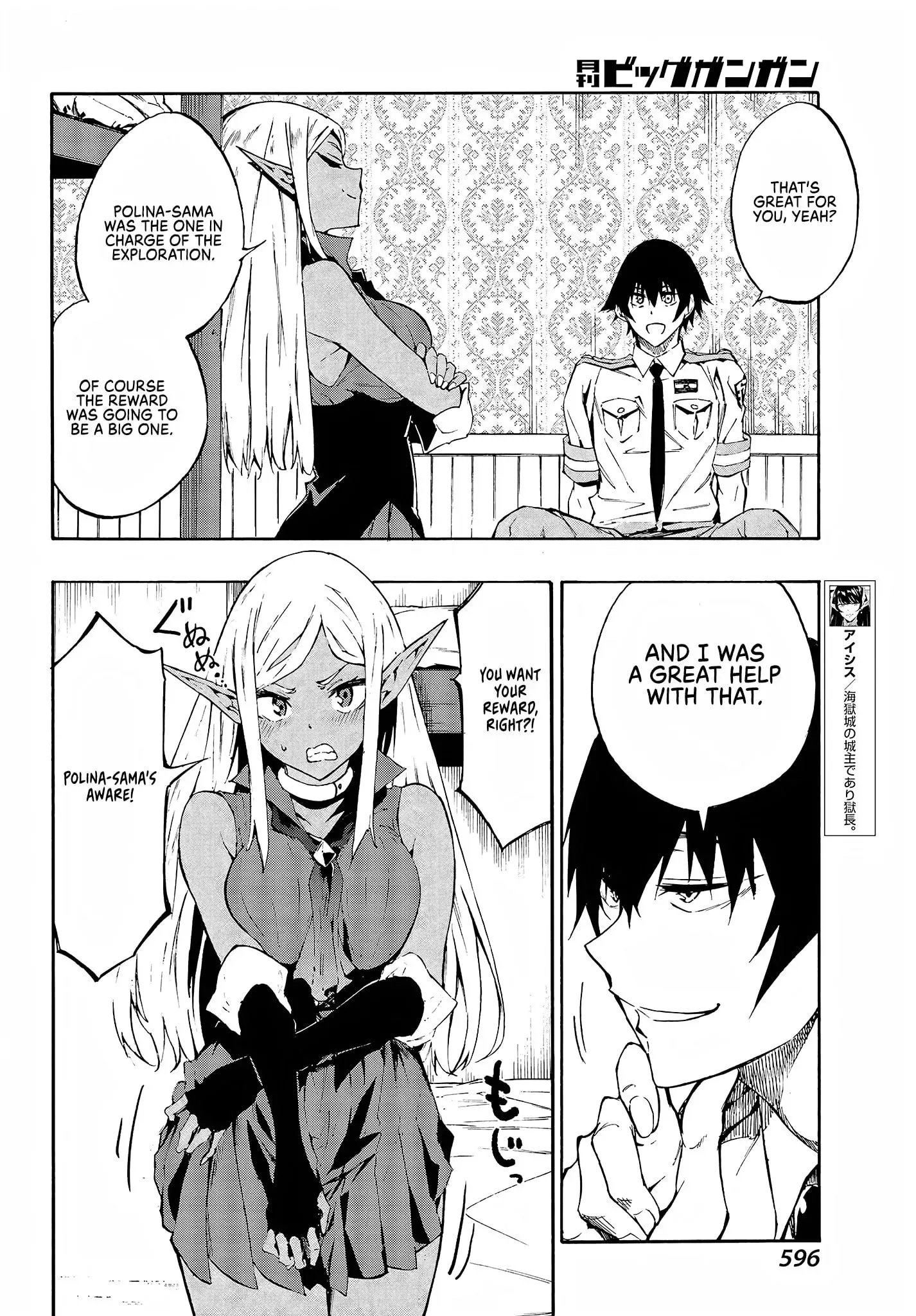 Gokusotsu Kraken β Chapter 8 β Page 13