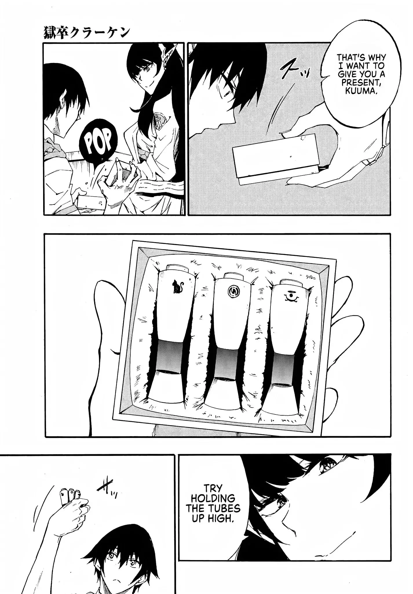 Gokusotsu Kraken β Chapter 8 β Page 20