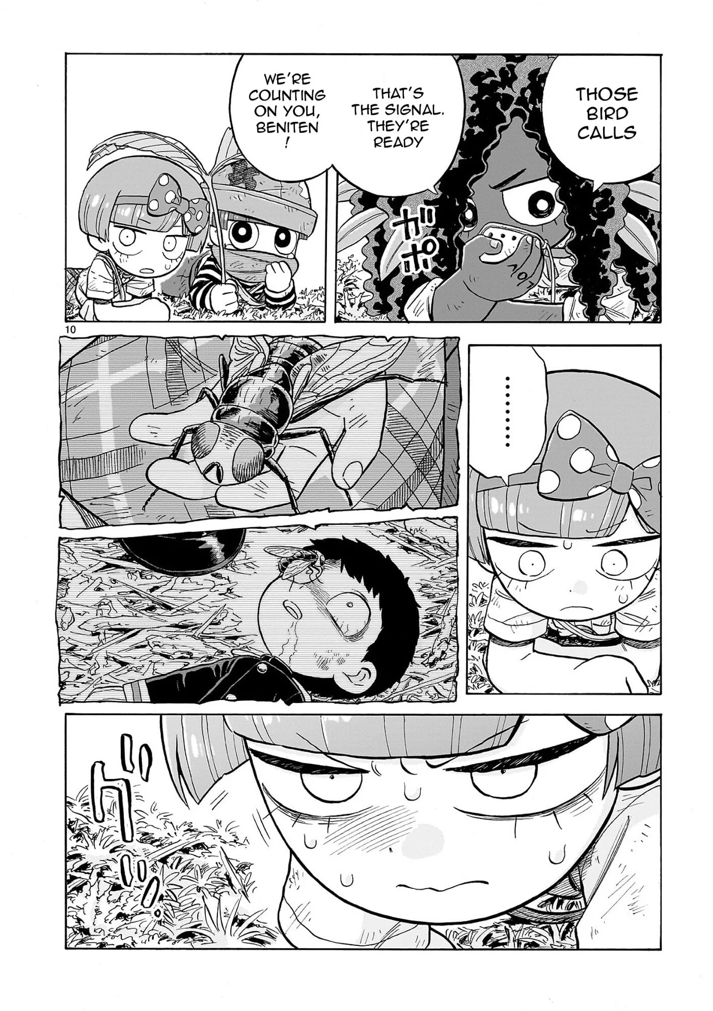 Doku Doku Mori Mori β Chapter 34 β Page 6