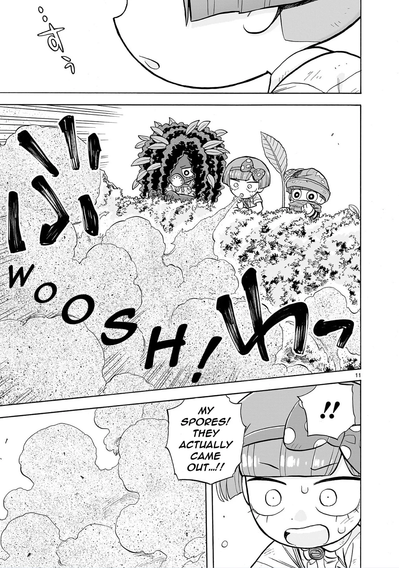 Doku Doku Mori Mori β Chapter 34 β Page 7