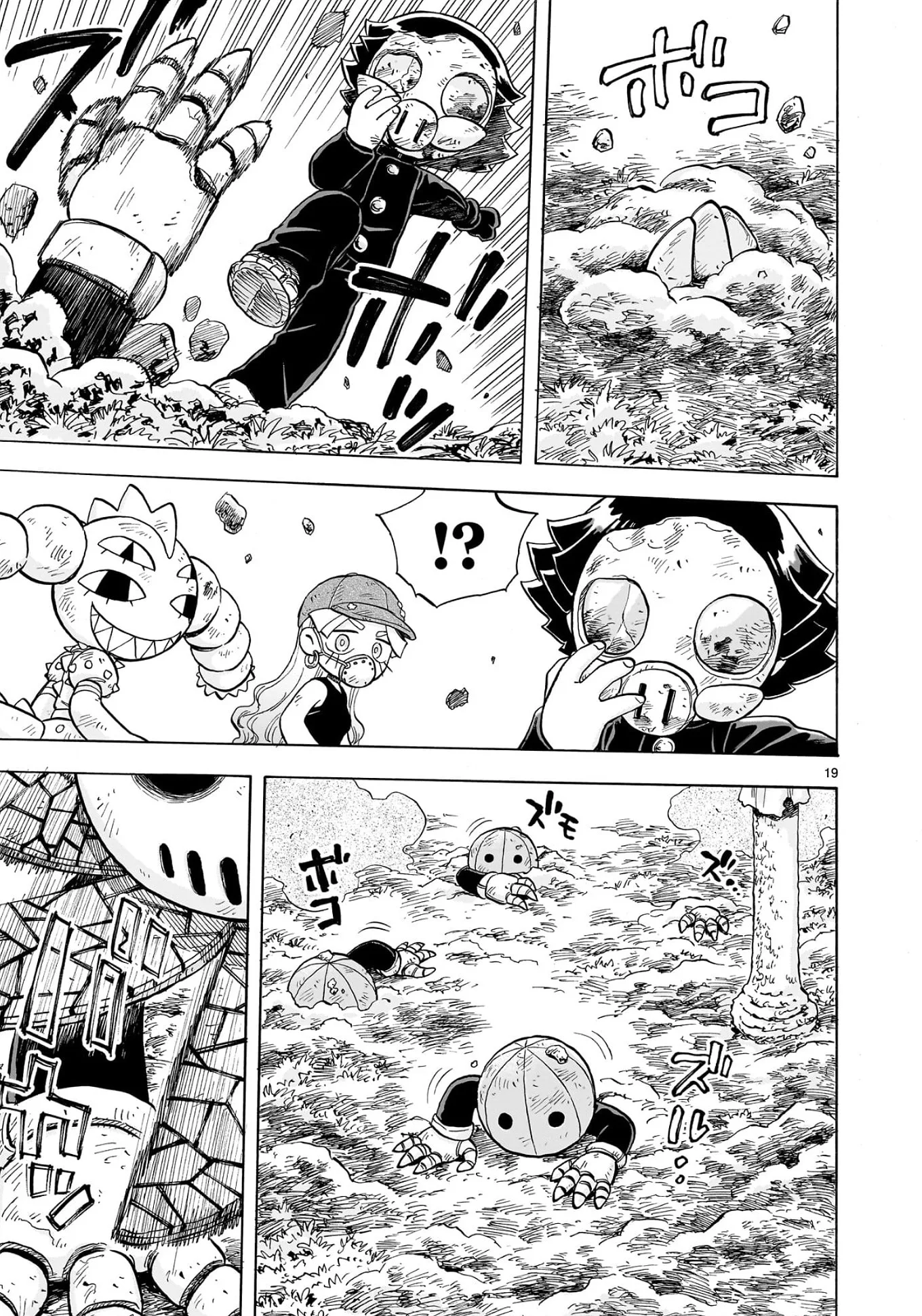 Doku Doku Mori Mori β Chapter 34 β Page 15