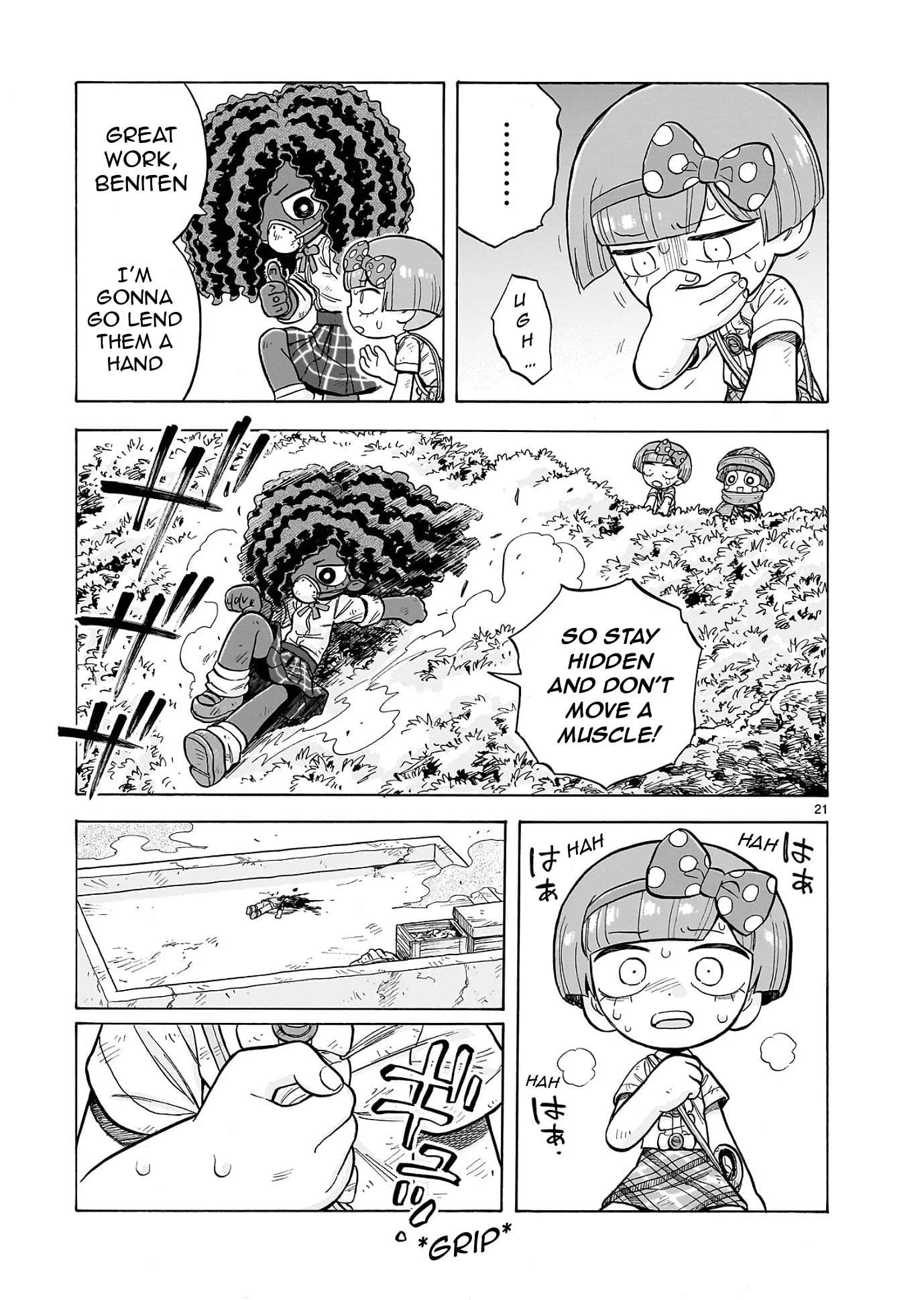 Doku Doku Mori Mori β Chapter 34 β Page 17