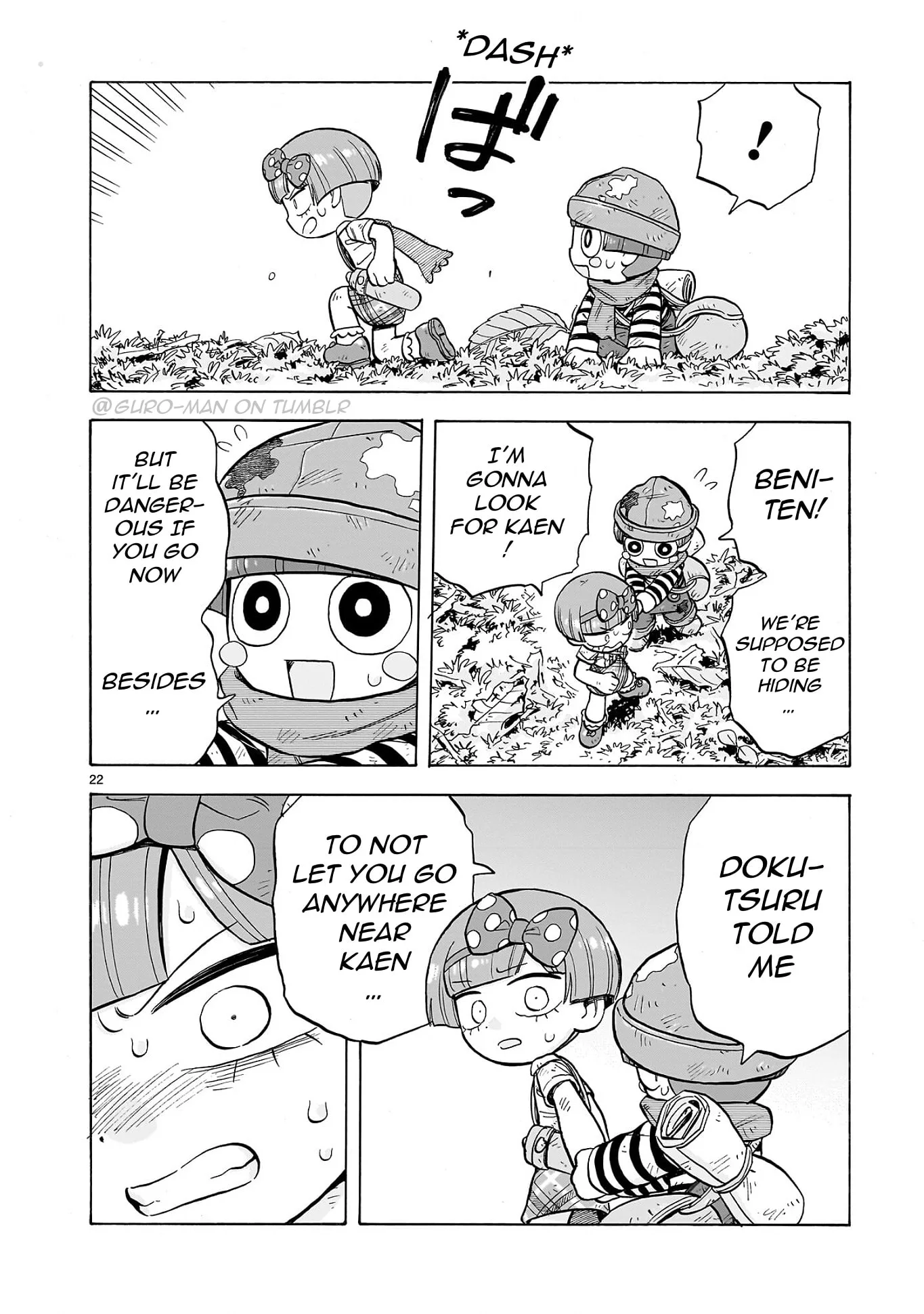 Doku Doku Mori Mori β Chapter 34 β Page 18