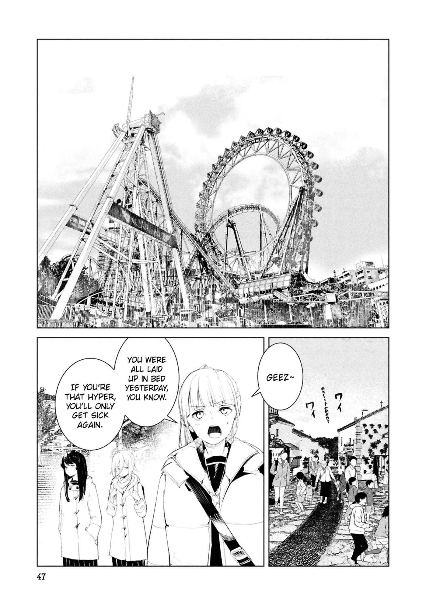 Common-Sense Monster — Chapter 23 — Page 2