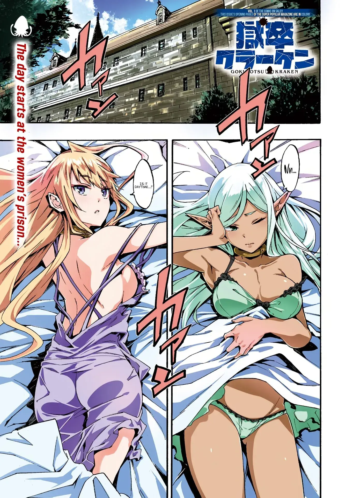 Gokusotsu Kraken β Chapter 9 β Page 1