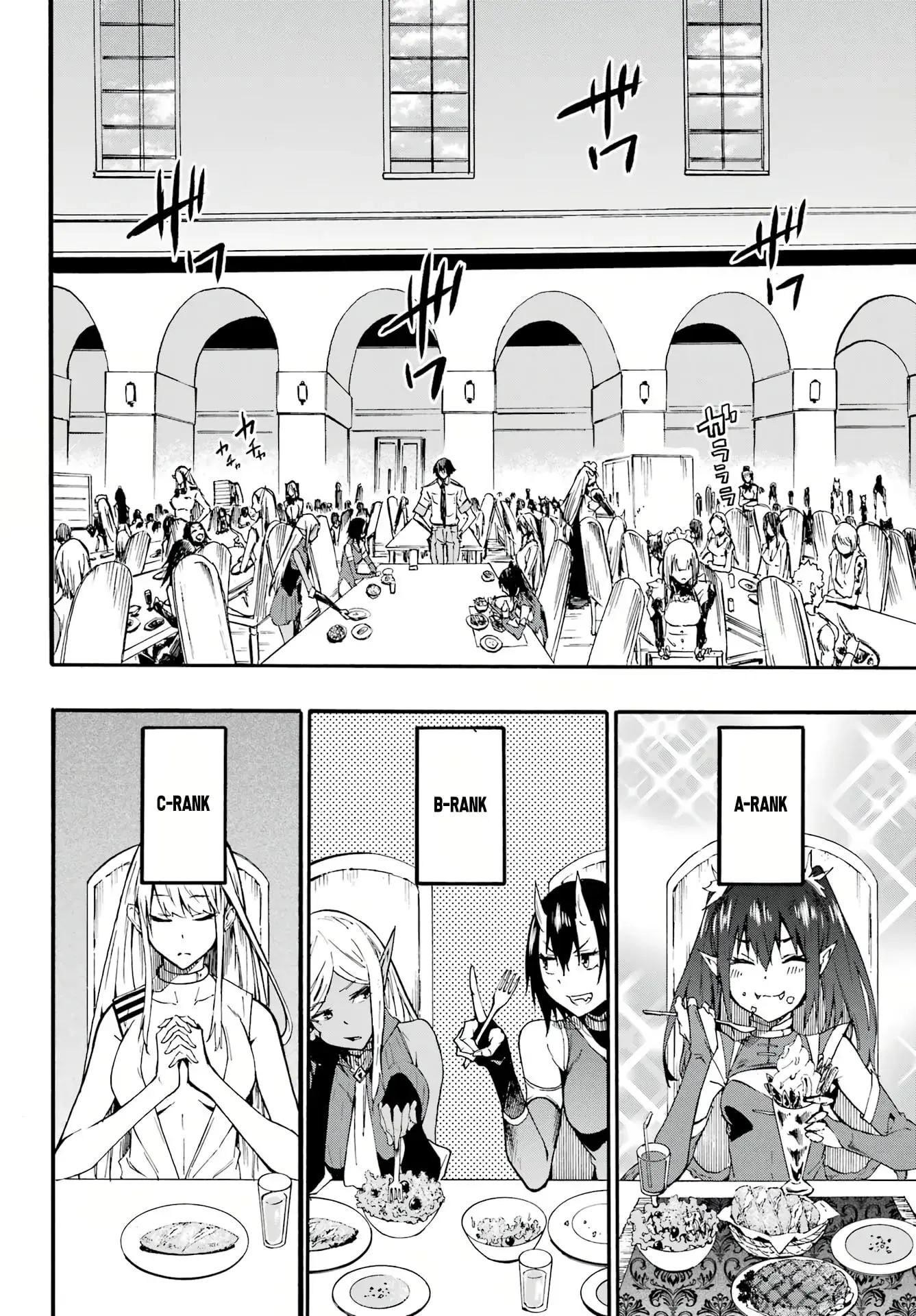 Gokusotsu Kraken β Chapter 9 β Page 4