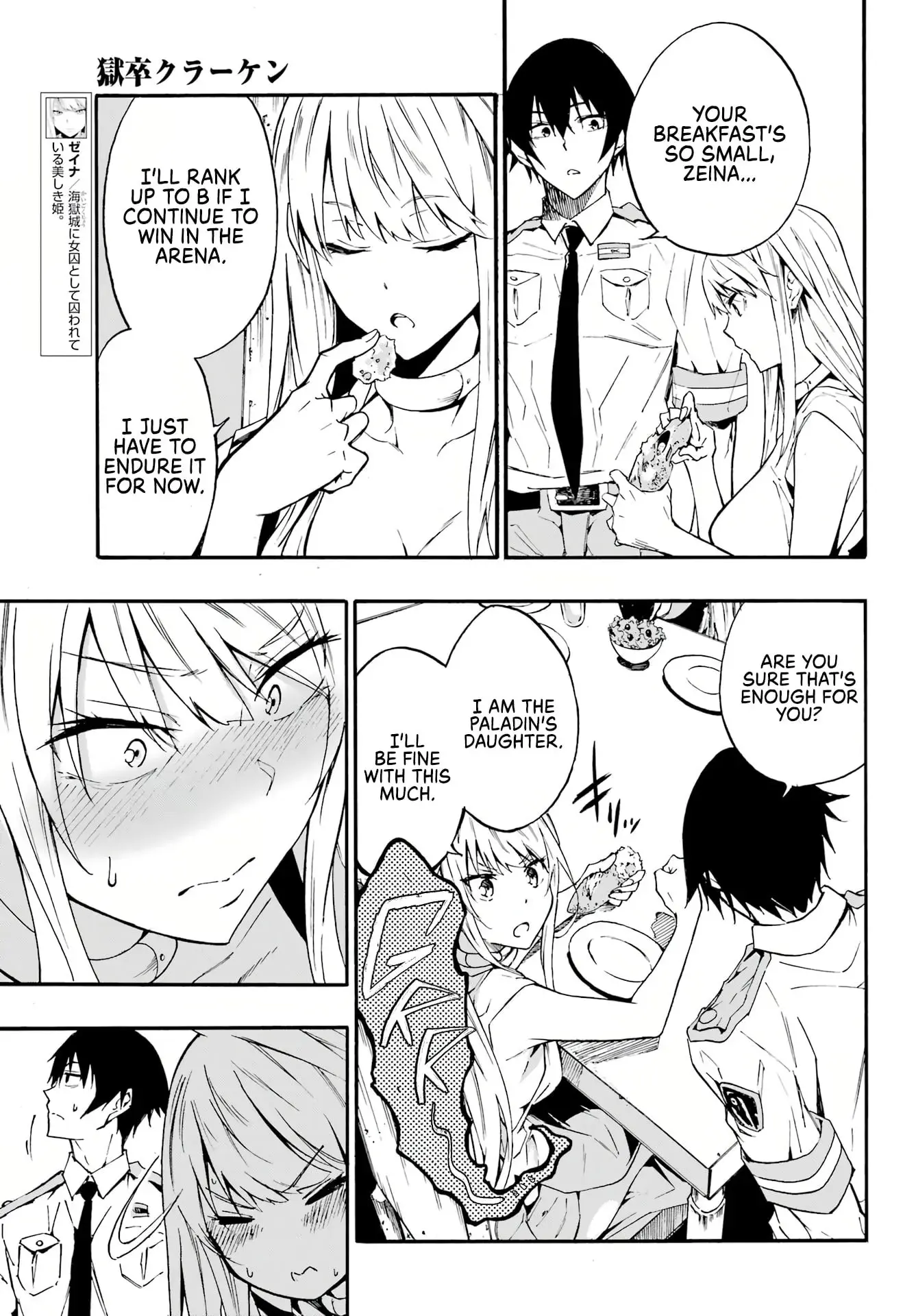 Gokusotsu Kraken β Chapter 9 β Page 5