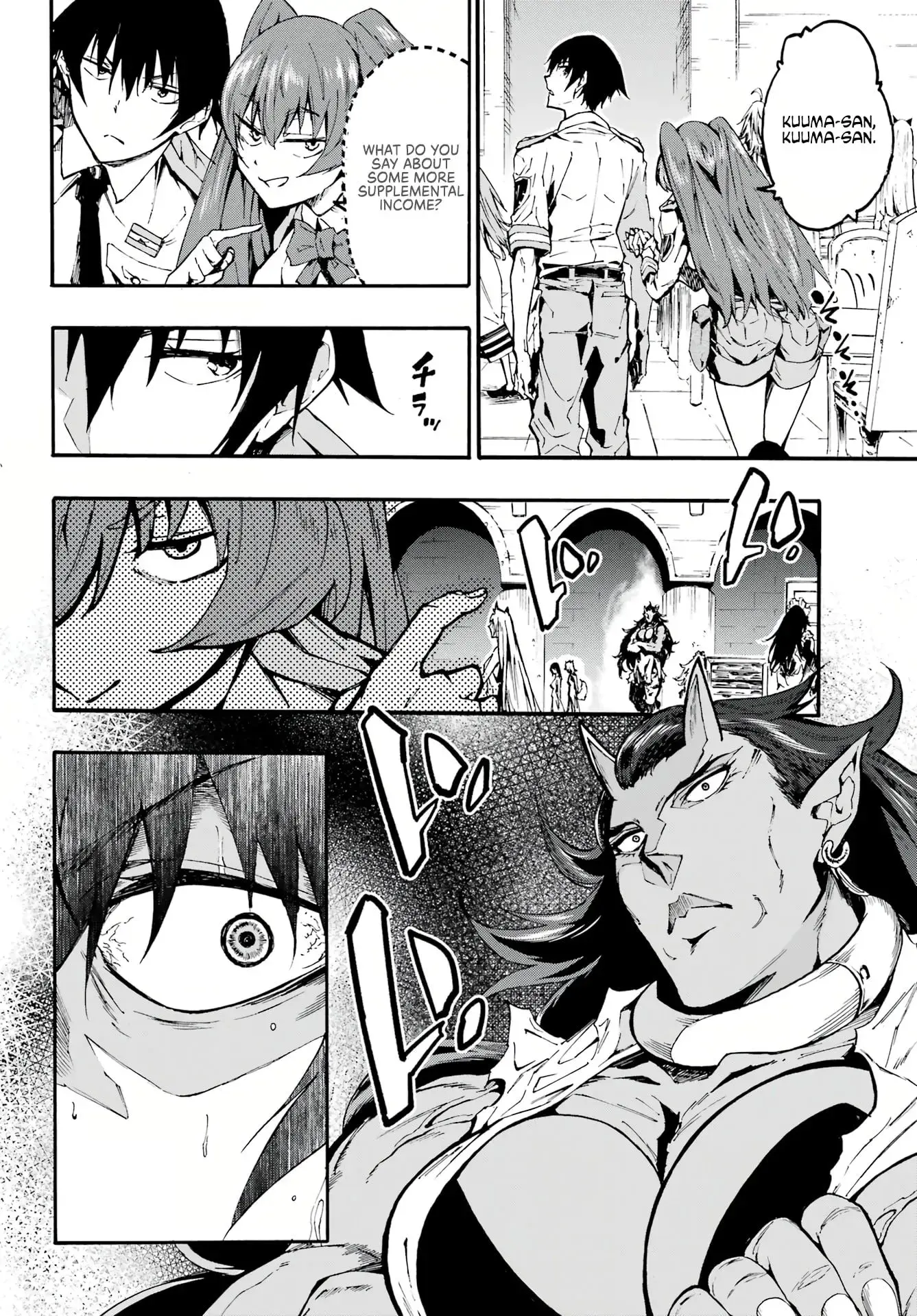 Gokusotsu Kraken β Chapter 9 β Page 24