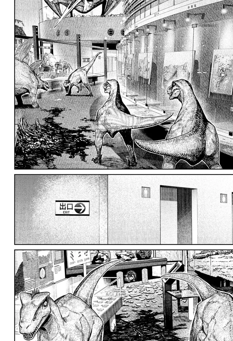 Dandadan Manga β Chapter 236 β Page 10