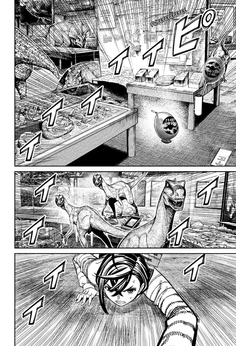 Dandadan Manga β Chapter 236 β Page 14